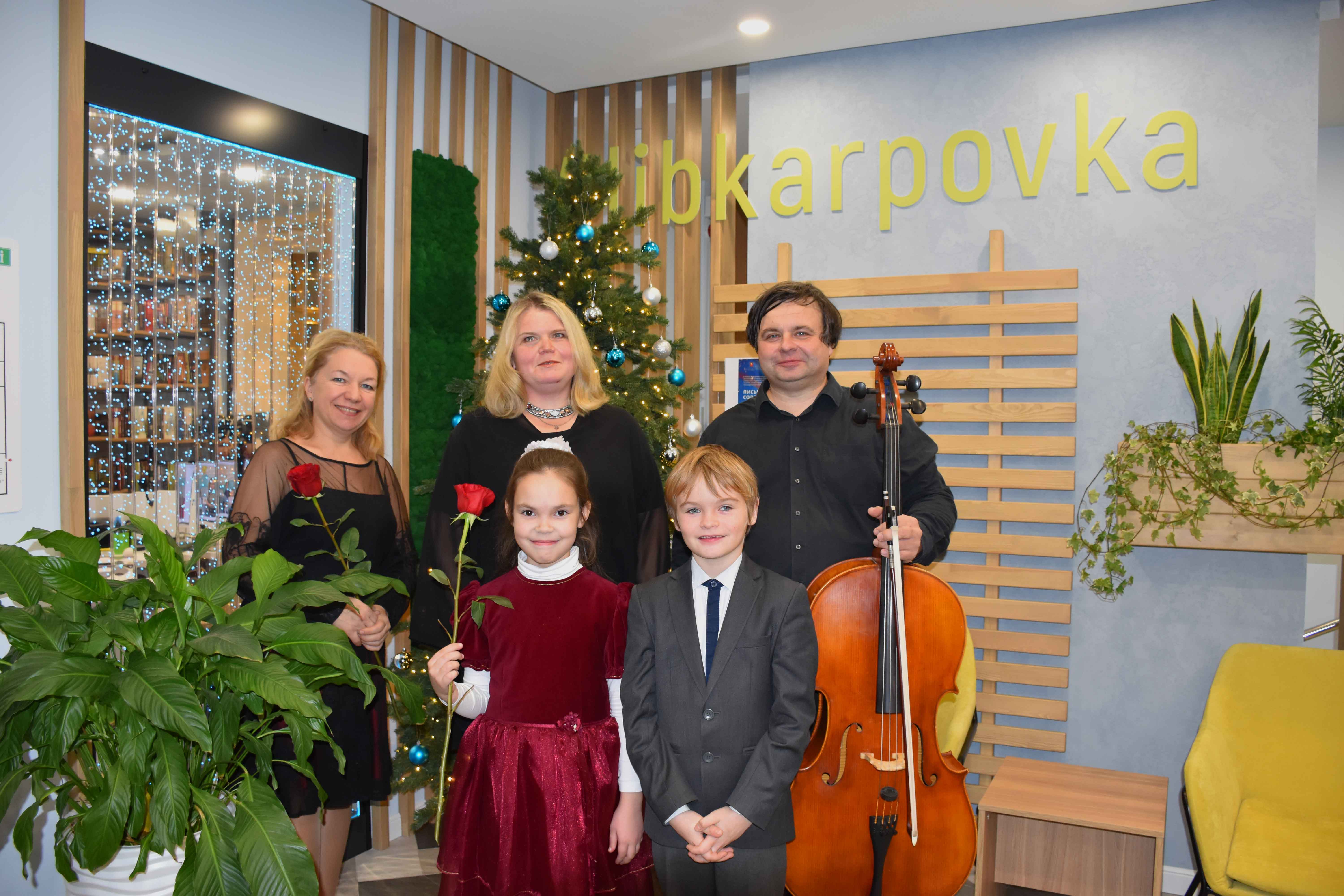 Постер для новости &laquo;Вечер камерной музыки в Библиотеке на Карповке&raquo;