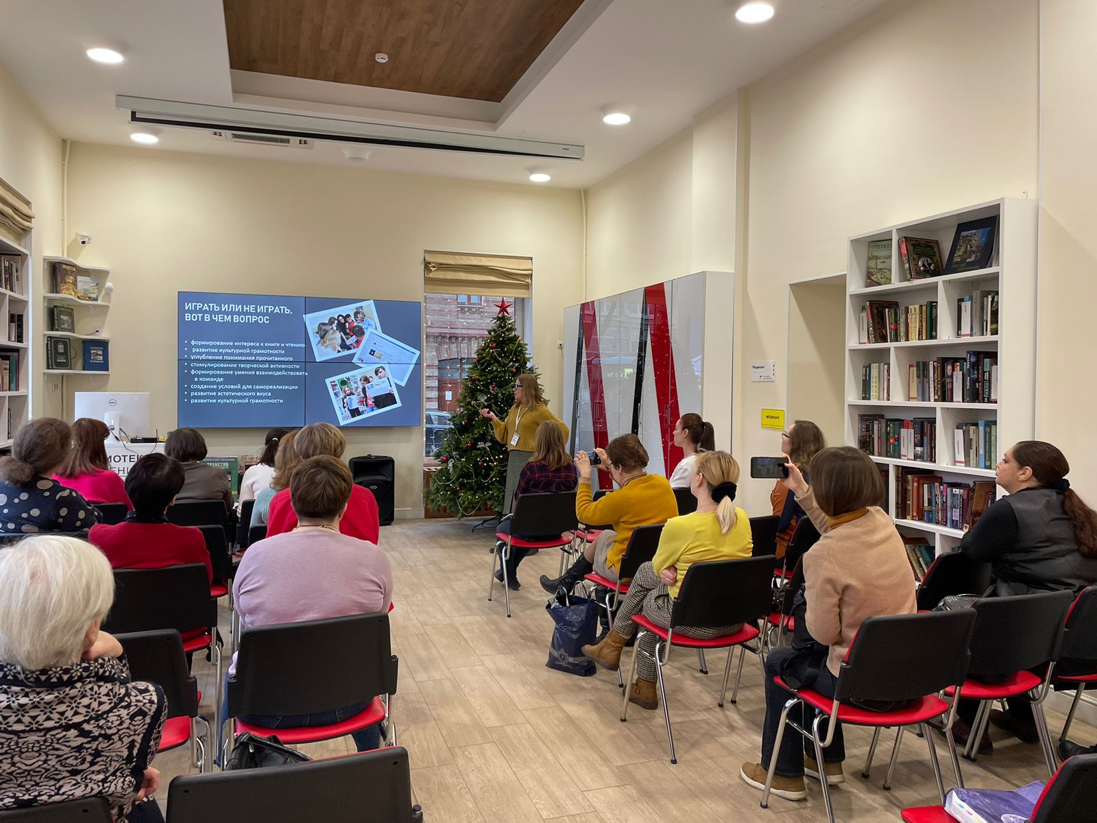 Библиотека Ленина провела семинар «Детское и подростковое чтение»