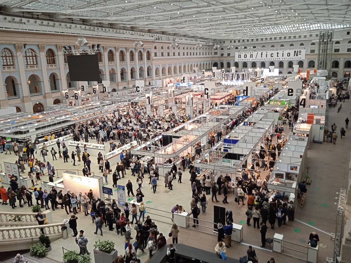 Постер для новости &laquo;Книжные эксперты Библиотек Петроградской стороны приняли участие в Non/fictio№24&raquo;