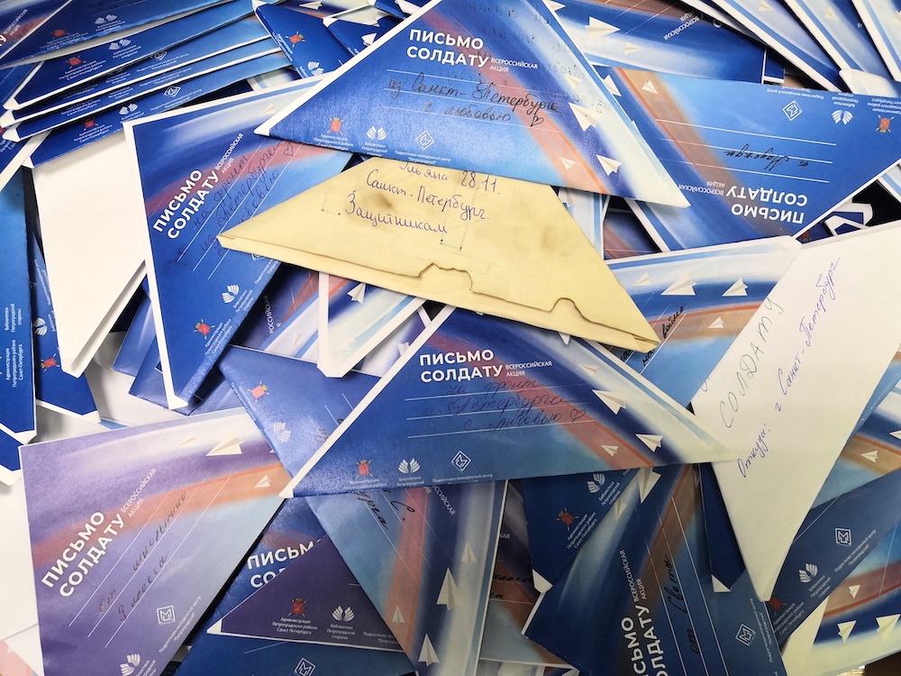 Постер для новости &laquo;Первые письма солдатам отправлены в рамках Всероссийской акции «ПИСЬМО СОЛДАТУ»&raquo;