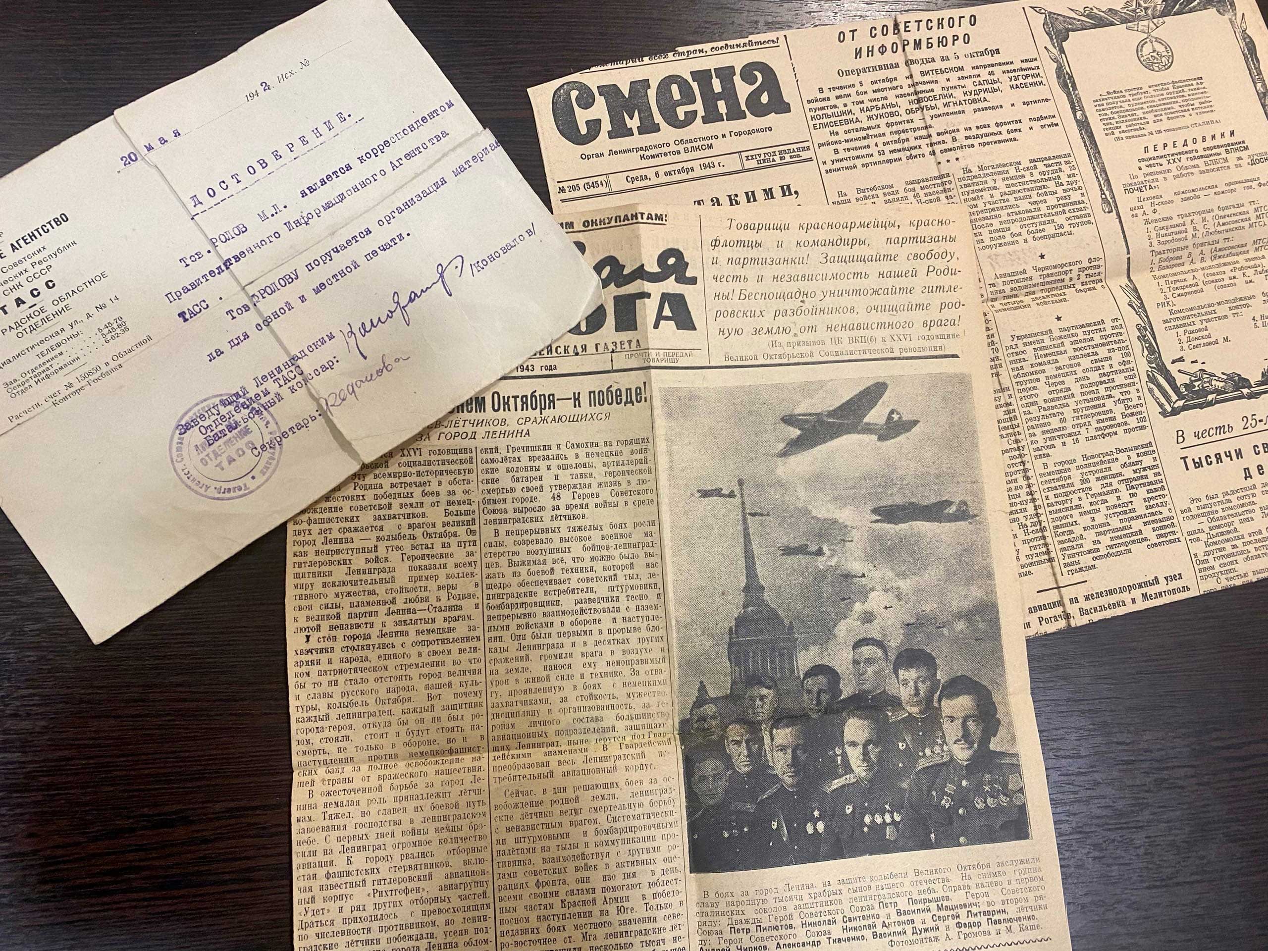 Постер для новости «В Библиотеке на Кировских островах состоялась пресс-конференция «Навеки в памяти героев имена»»