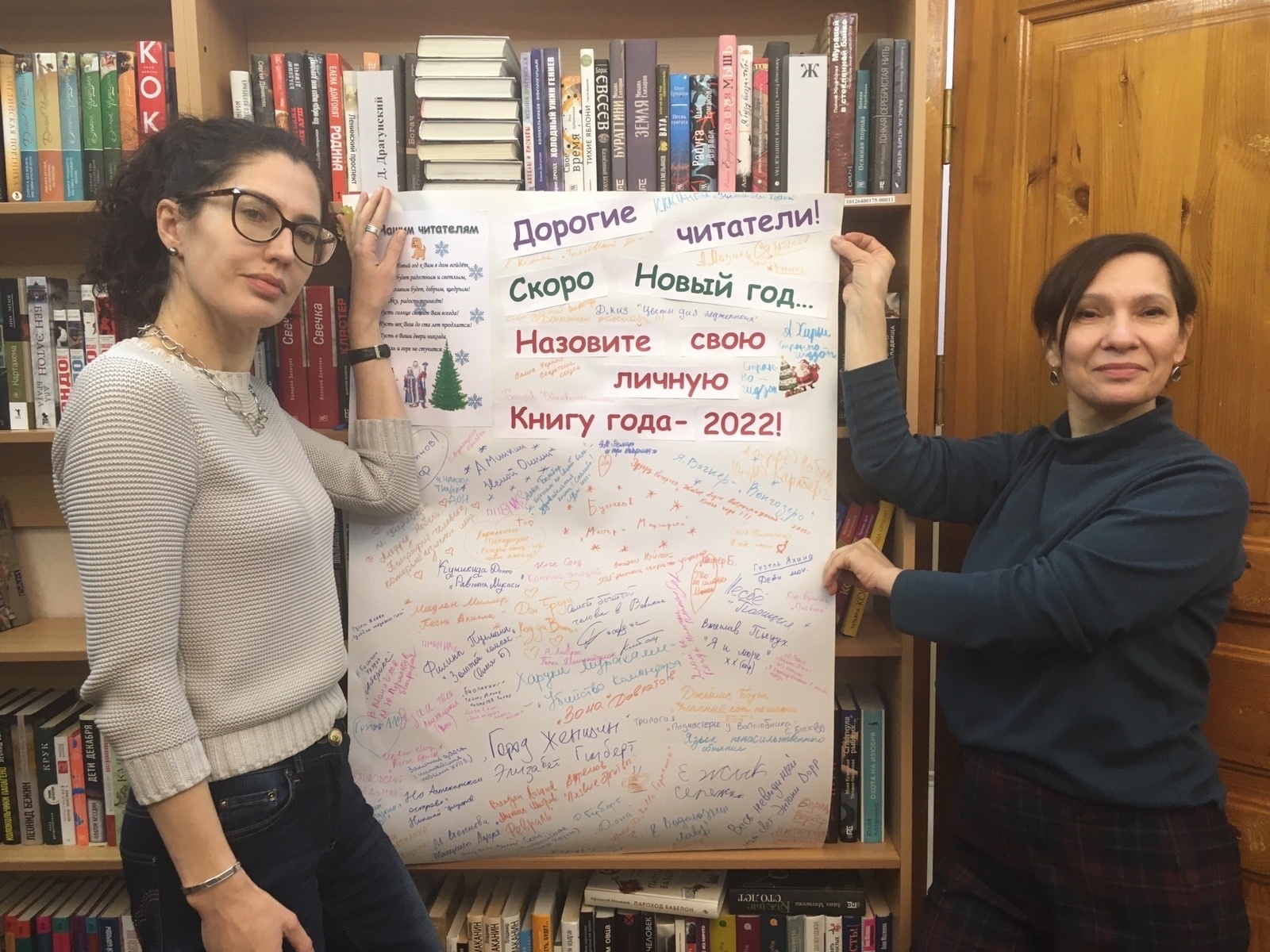 Постер для новости &laquo;Книги — фавориты 2022 года по версии читателей библиотеки им. А.П. Гайдара&raquo;