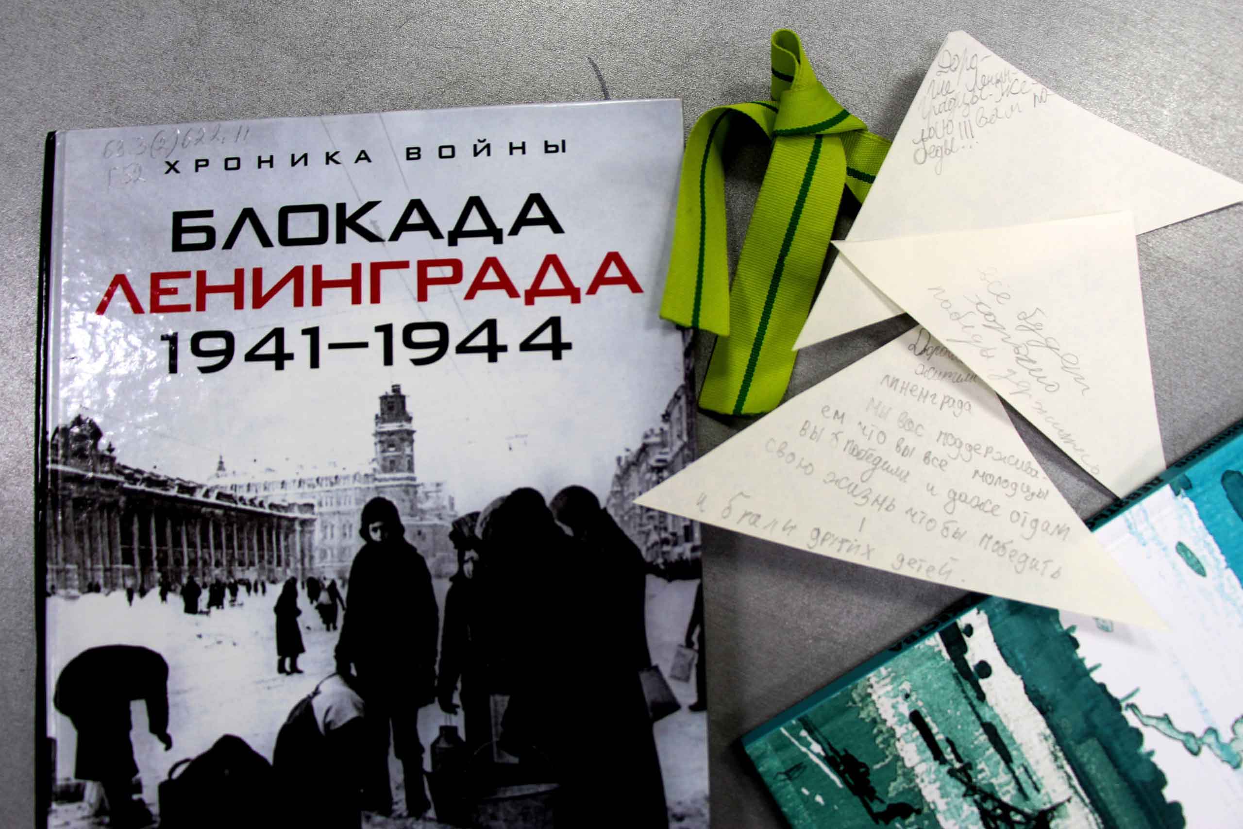 Постер для новости &laquo;В Центральной районной детской библиотеки состоялось мероприятие «Война, когда я вырос»&raquo;