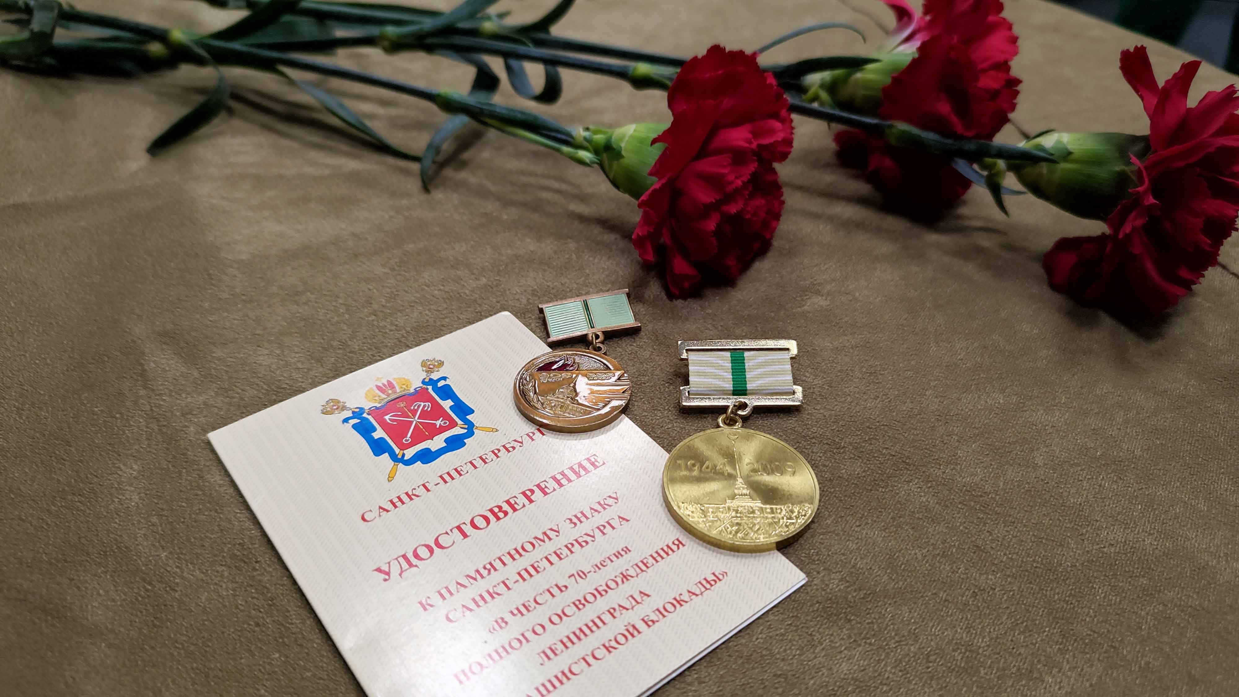 Постер для новости &laquo;Детям о блокаде&raquo;