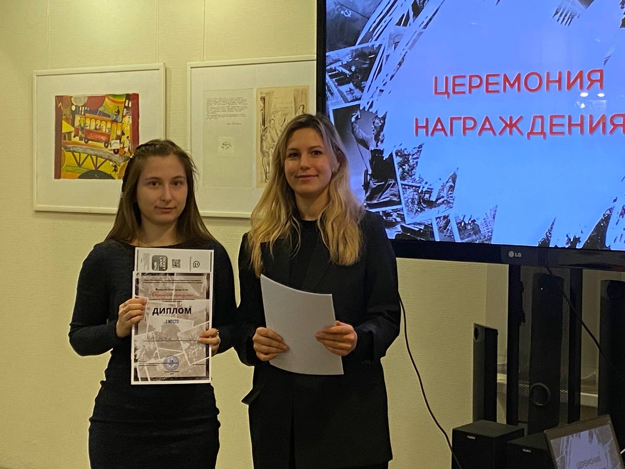 Постер для новости &laquo;Интерактивная программа «Страницы героизма», посвященная Дню полного освобождения Ленинграда от фашистской блокады&raquo;