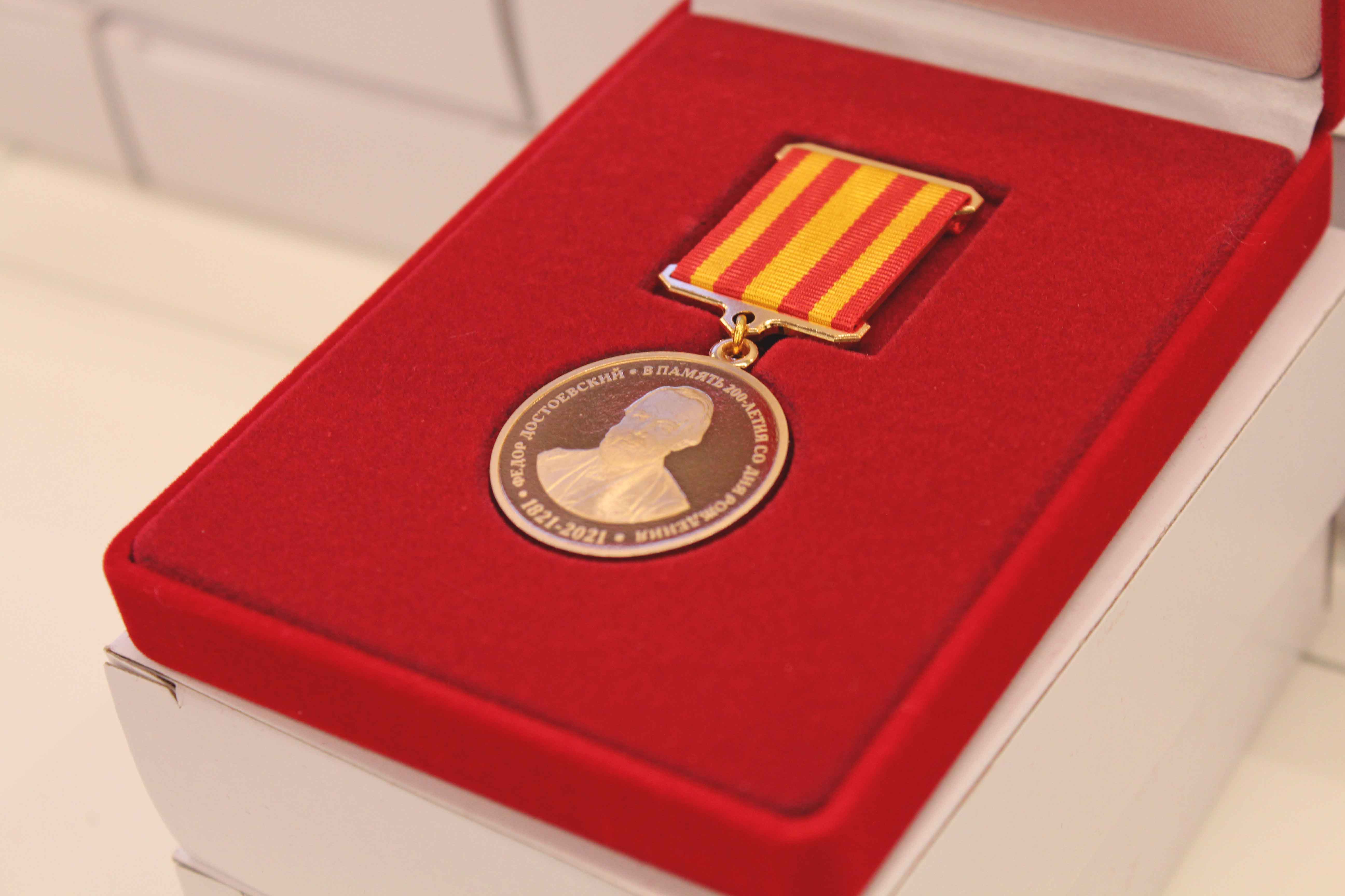 Постер для новости «Памятную медаль «Великий русский писатель Ф. М. Достоевский 1821-2021» вручили сотрудникам Библиотек Петроградской стороны»