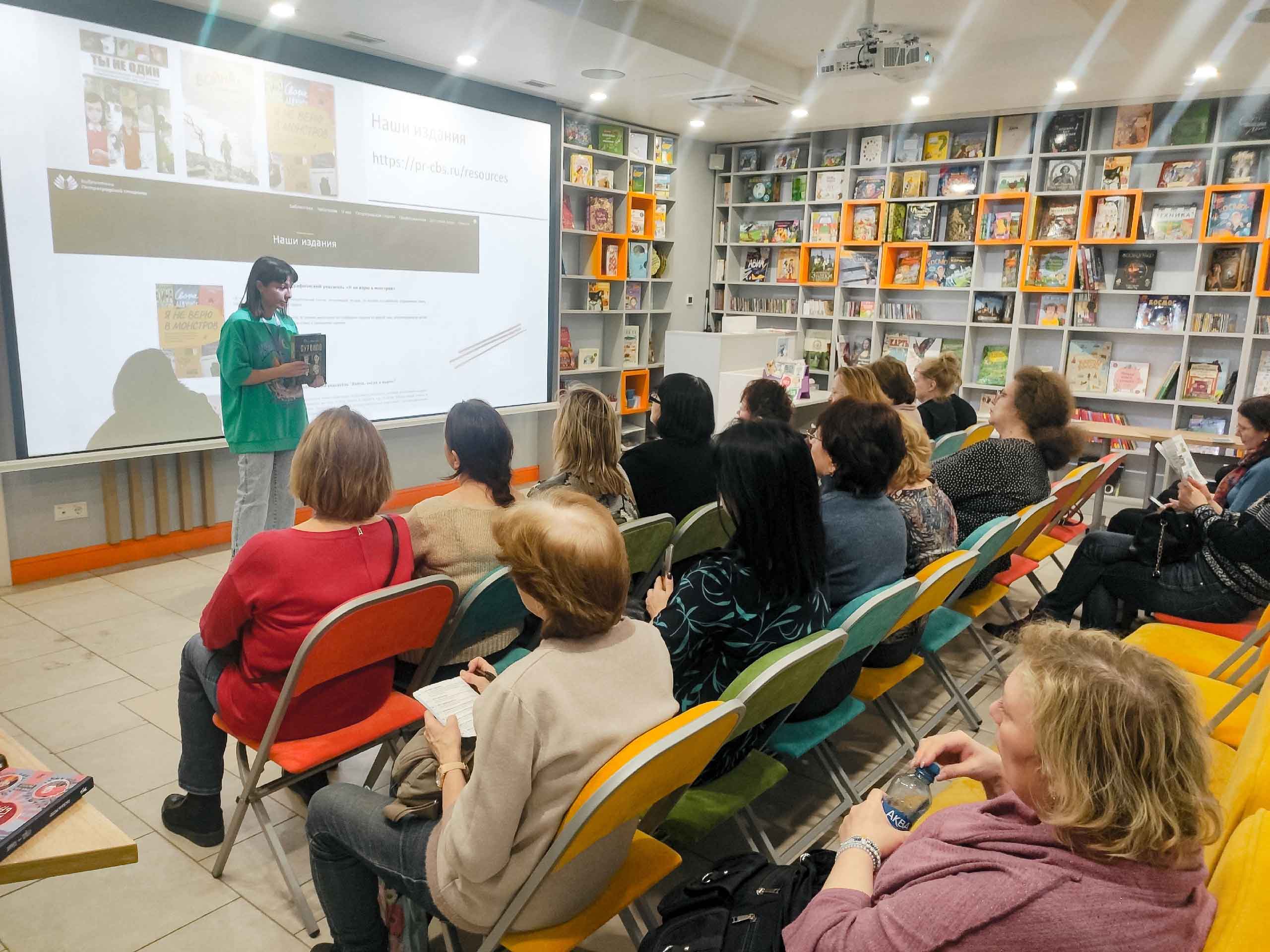 Постер для новости &laquo;Школьные библиотекари Красногвардейского района в Библиотеке книжных героев&raquo;