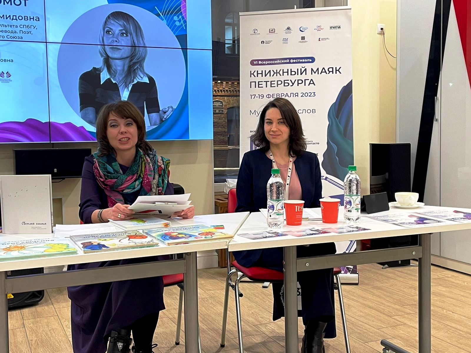 Постер для новости &laquo;Книжный Маяк Петербурга в Библиотеках Петроградской стороны&raquo;