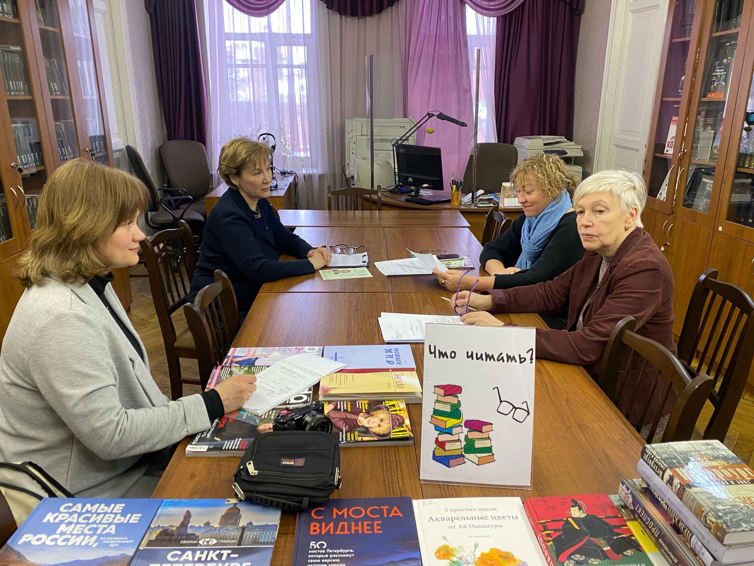 Постер для новости &laquo;Методическое объединение библиотекарей школ Петроградского района&raquo;