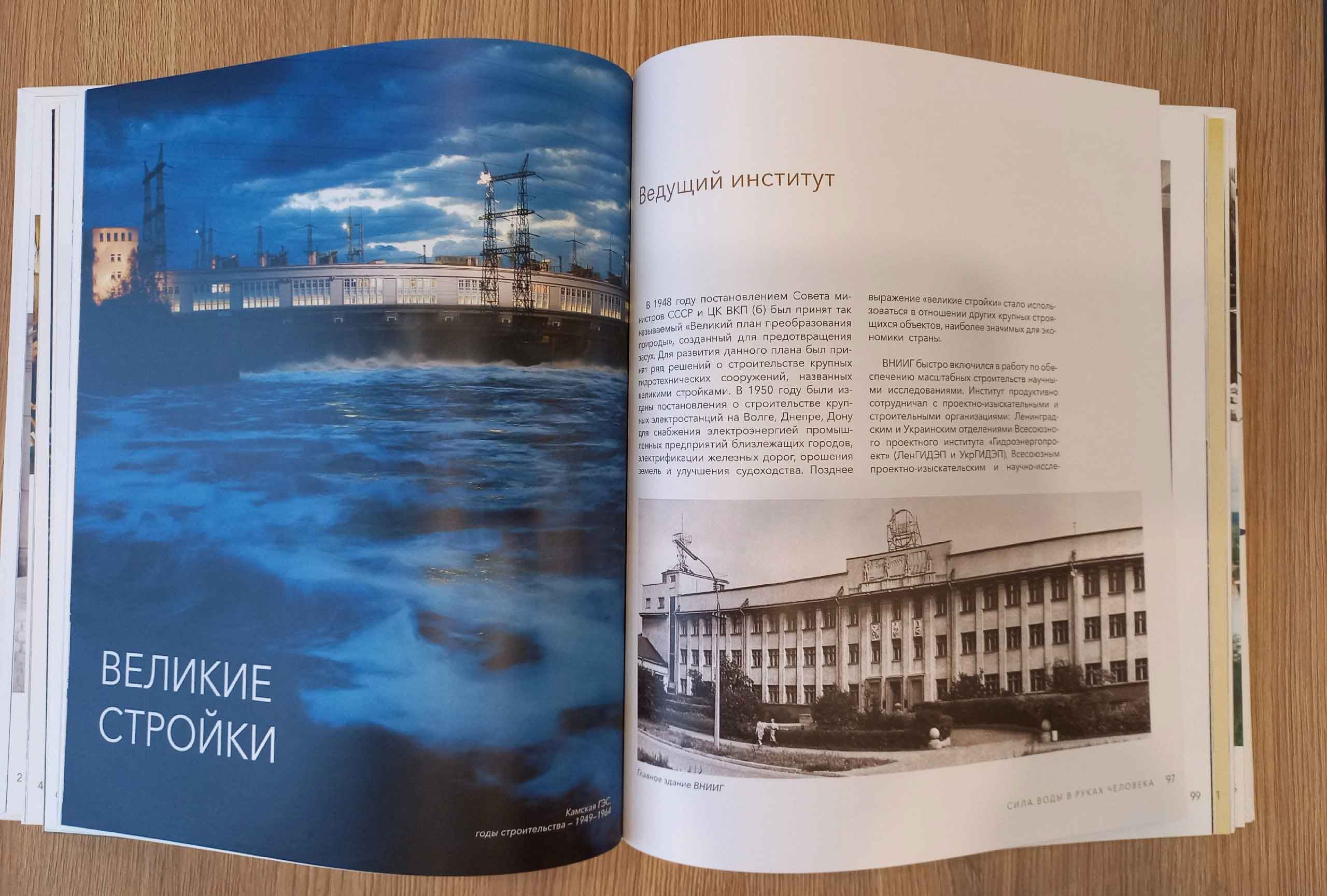 Постер для новости &laquo;Наука на Карповке&raquo;