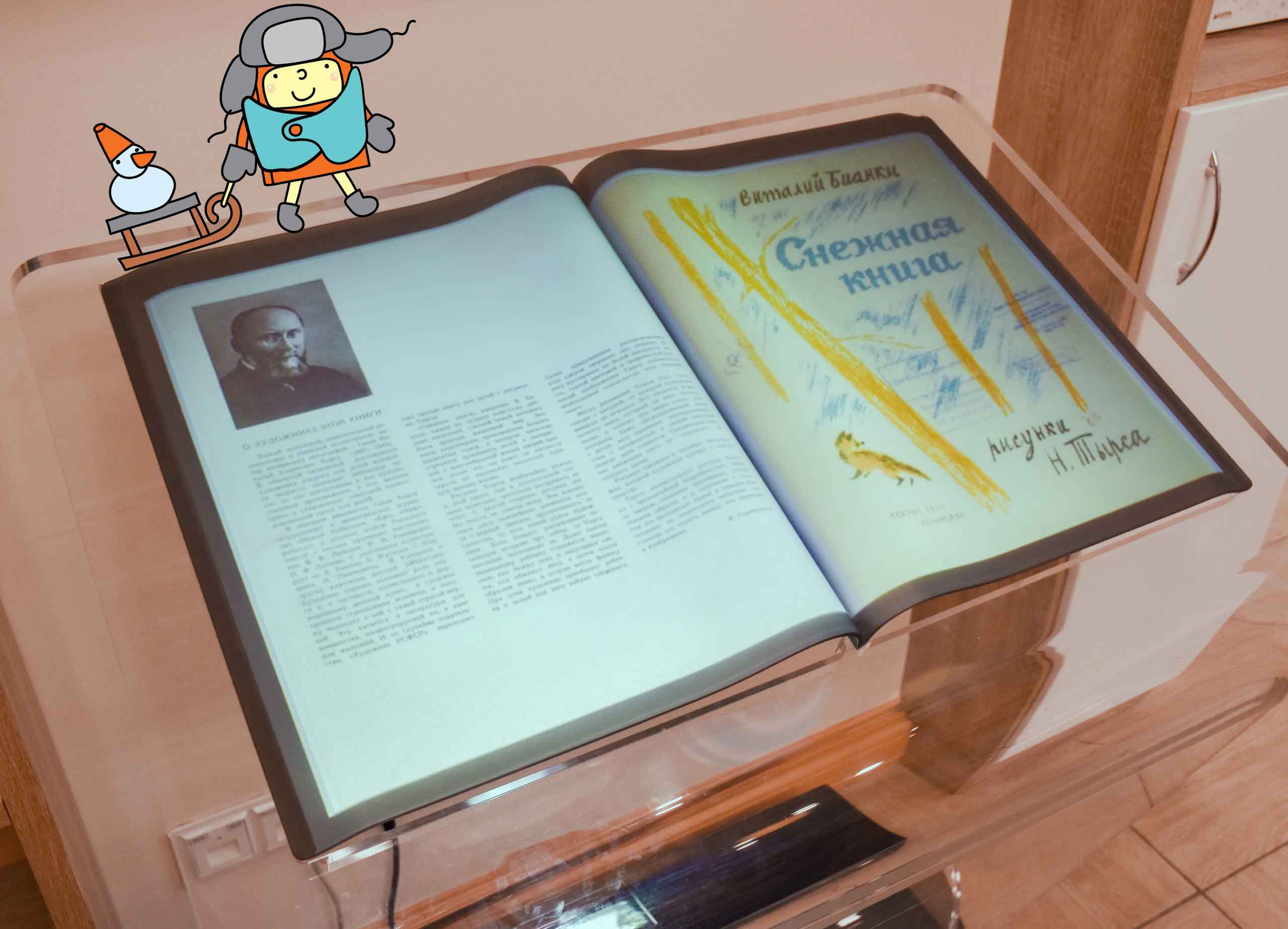 Постер для новости «Смотри, какая книга: проект по продвижению библиотечной коллекции ретро-изданий»