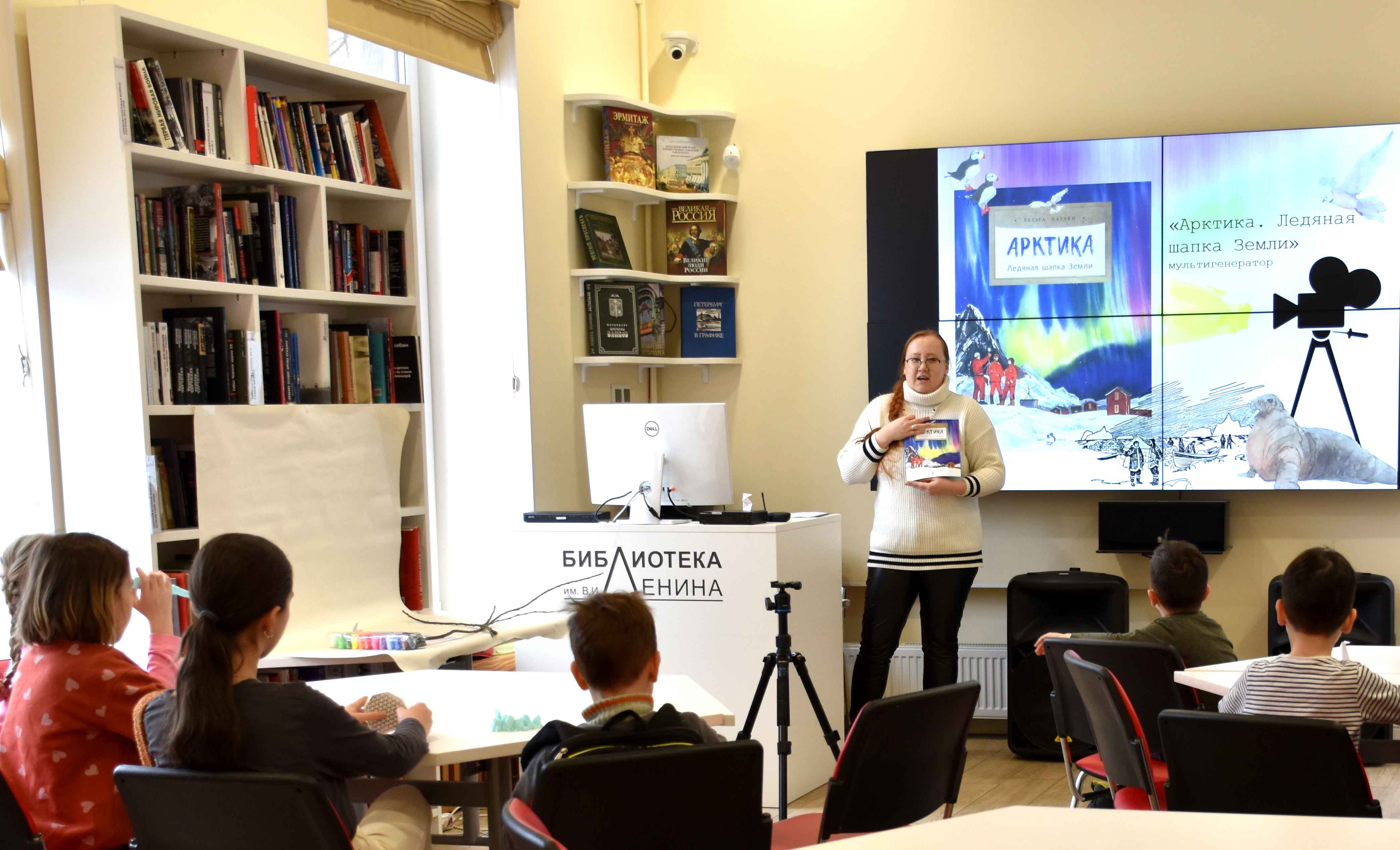 Постер для новости &laquo;Арктика в библиотеке имени В.И. Ленина&raquo;