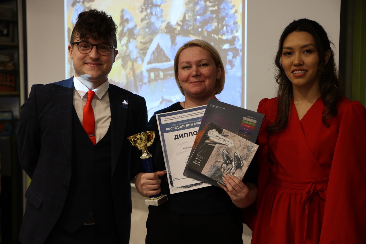 Постер для новости &laquo;Итоги открытого конкурса художественных работ «Последние дни февраля»&raquo;