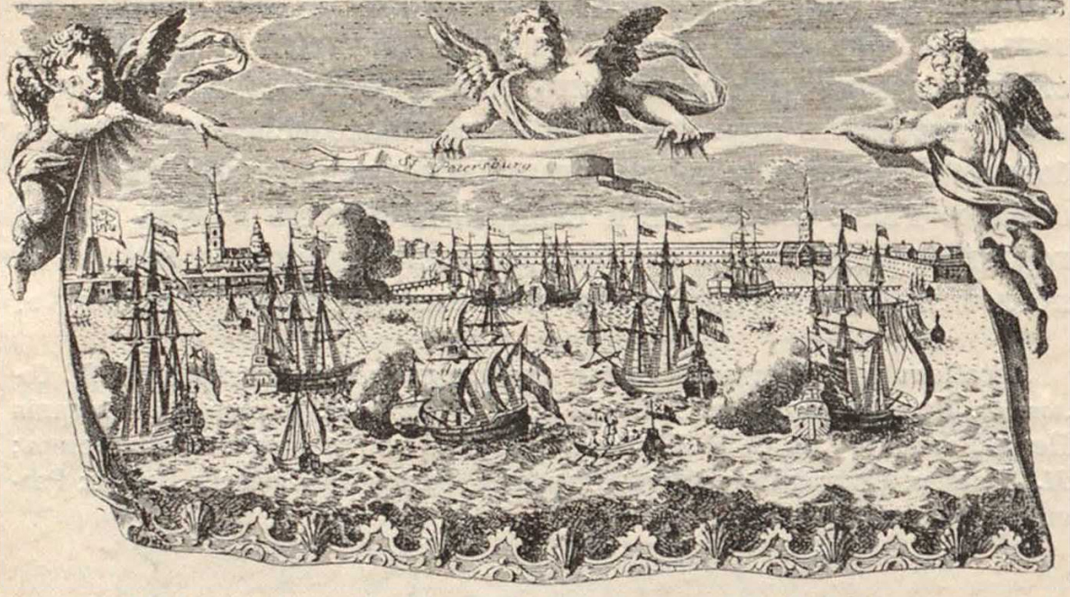 Постер для новости &laquo;Торговля в петровском Петербурге&raquo;