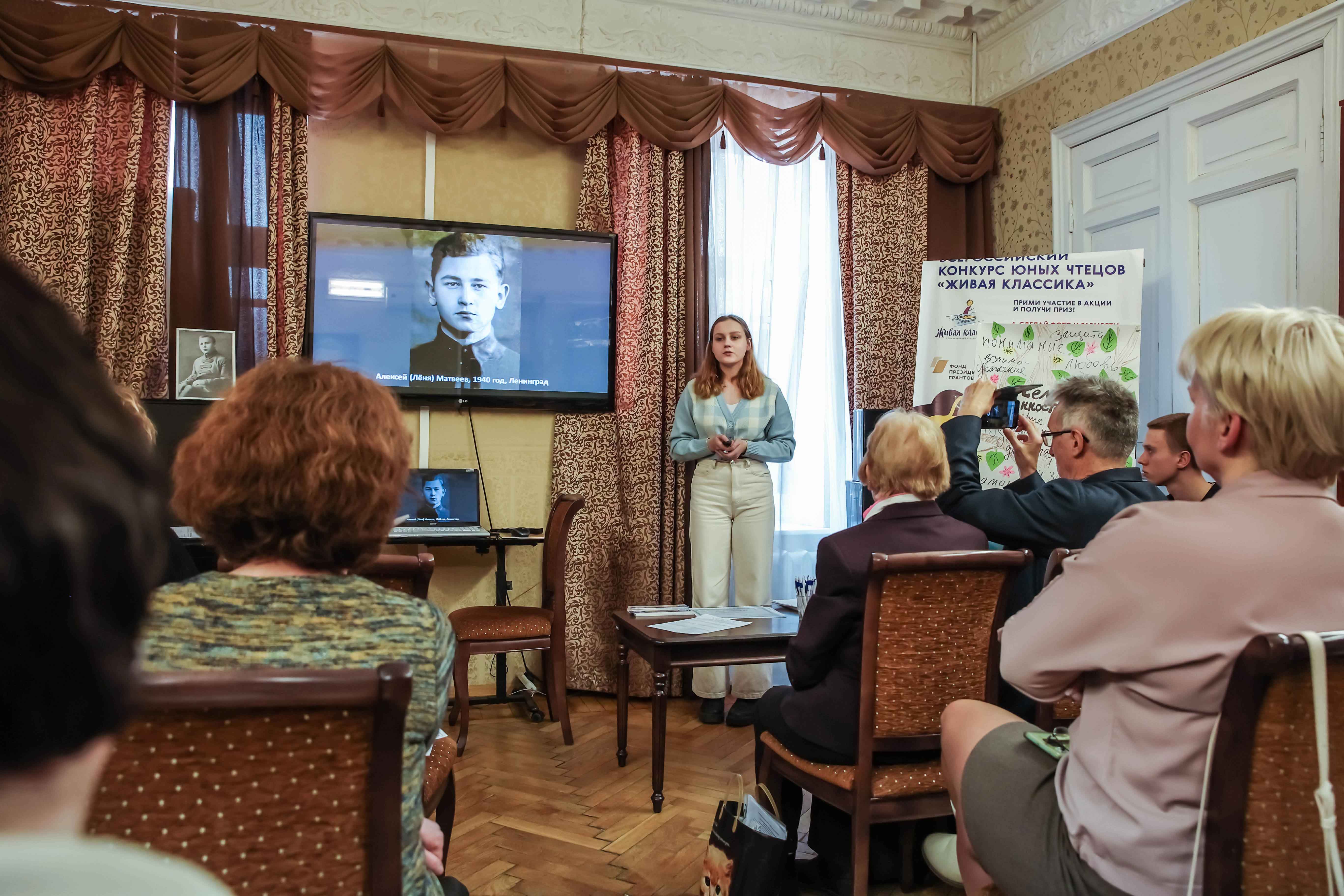 Постер для новости &laquo;В Юношеской библиотеке имени А.П. Гайдара состоялись тринадцатые «Гайдаровские чтения»&raquo;