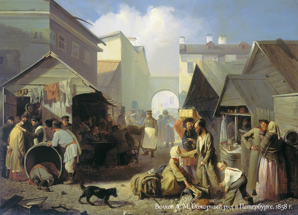 Постер для новости &laquo;Первые рынки Петроградской стороны&raquo;