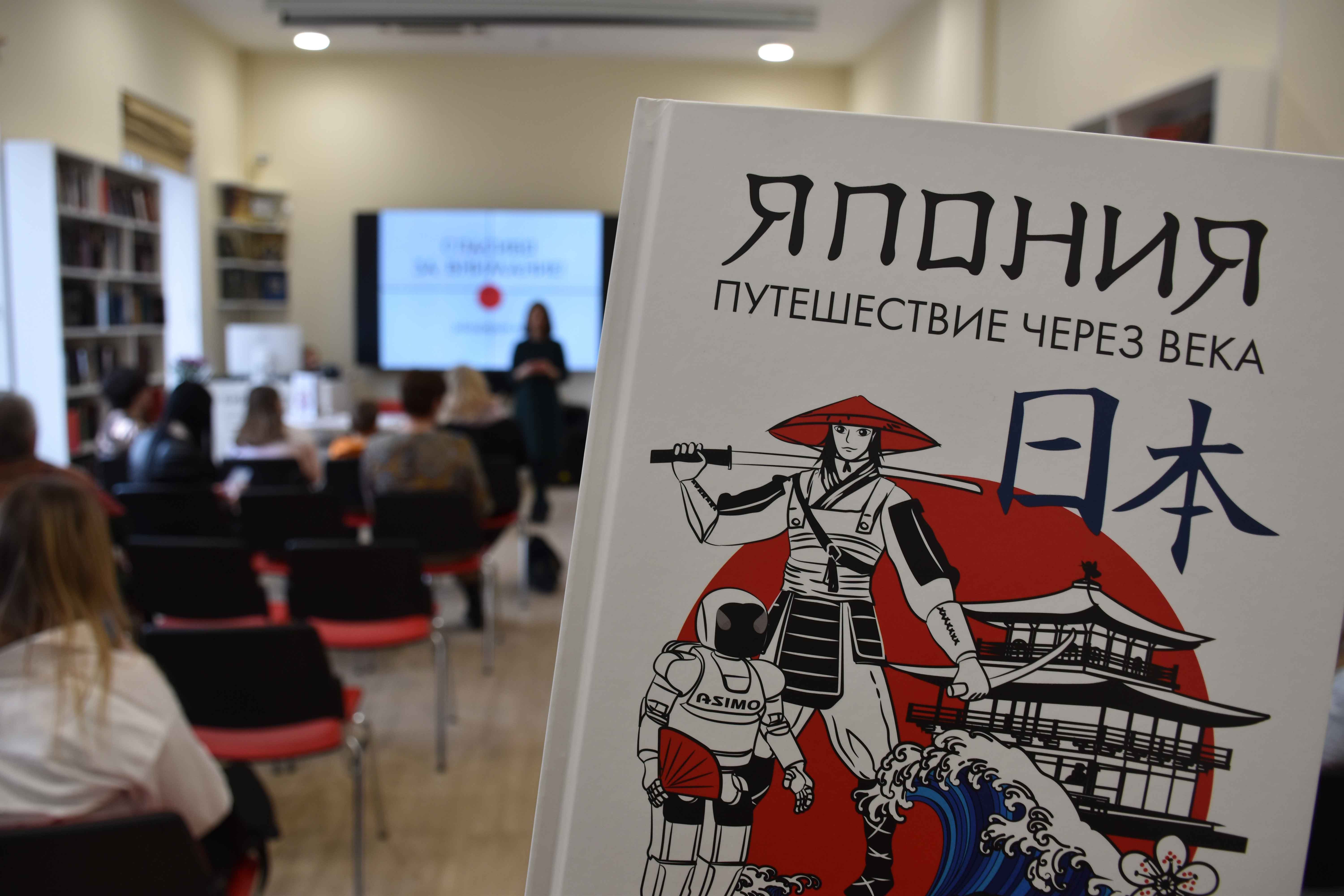 Постер для новости &laquo;В библиотеке имени В.И. Ленина состоялась презентация книги 