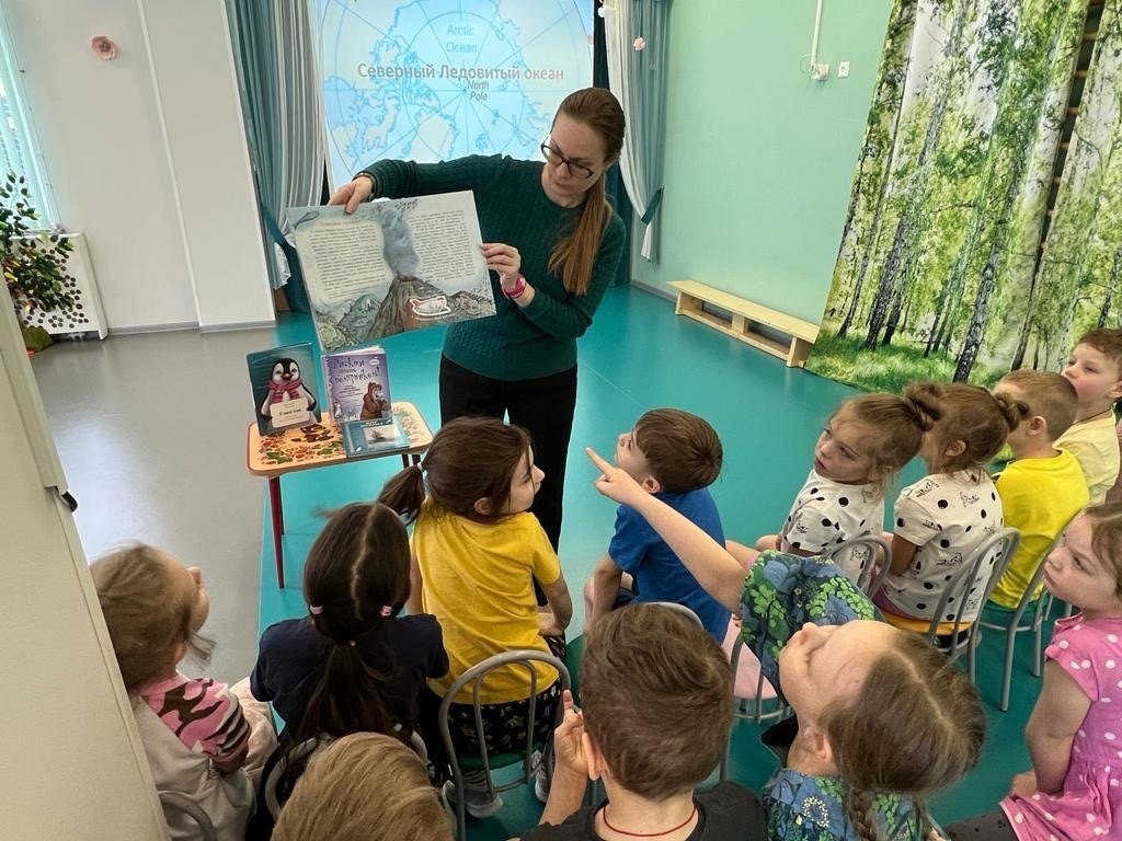 Постер для новости &laquo;Интерактивная программа «Путешествие по Северному Ледовитому океану»&raquo;