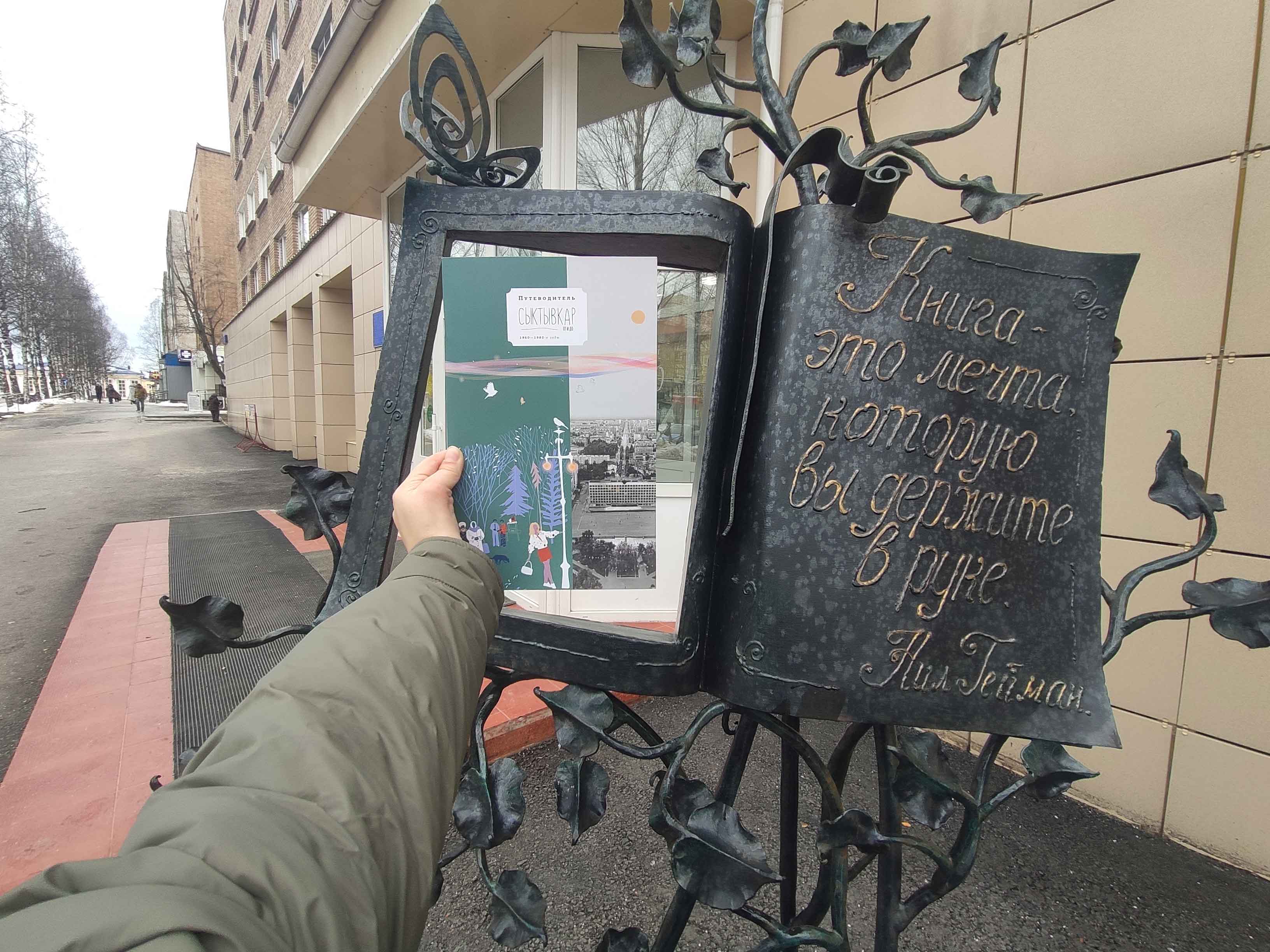 Постер для новости «Межрегиональный воркшоп 