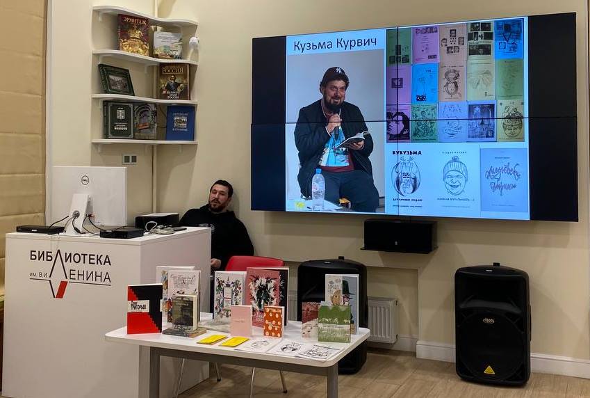 Постер для новости «Минимализм в современной российской поэзии»