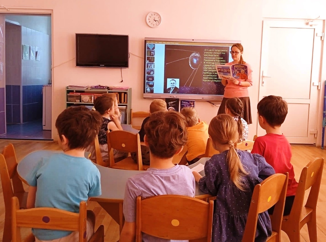 Постер для новости &laquo;Интерактивная программа «Дорога в Космос»&raquo;