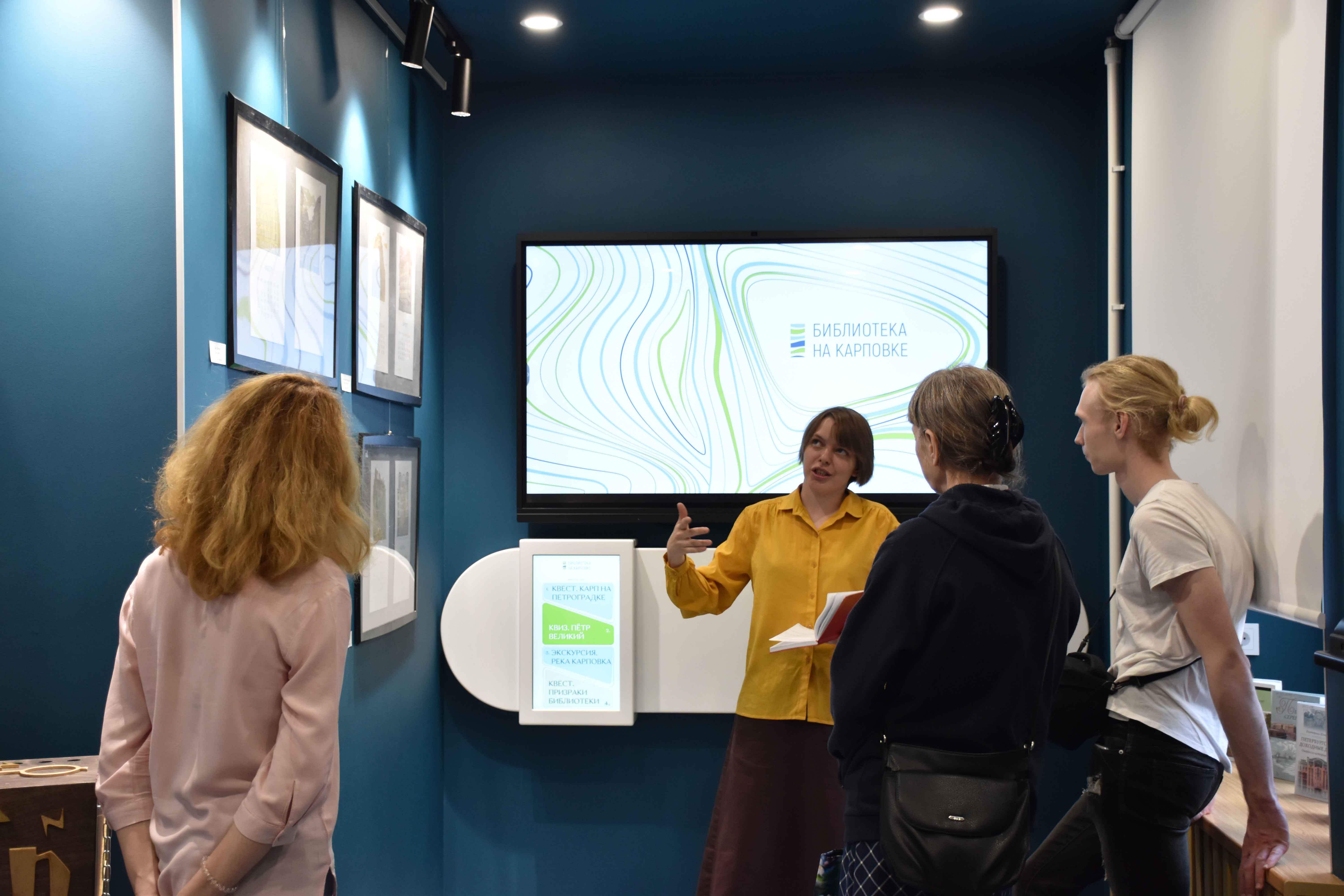 Постер для новости &laquo;Образы Петербурга: встреча с художницей Дарьей Усовой в Библиотеке на Карповке&raquo;