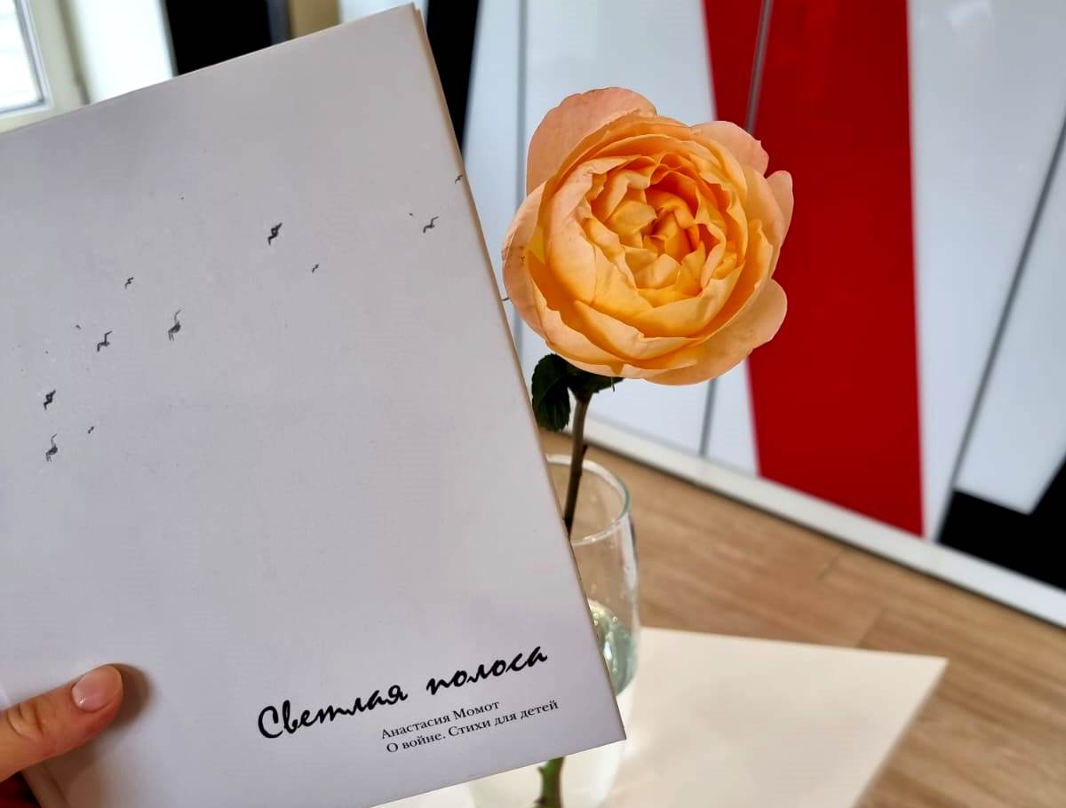 Постер для новости &laquo;Библиотеке Ленина приняла участие в Международной акции «Читаем детям о Великой Отечественной войне»&raquo;