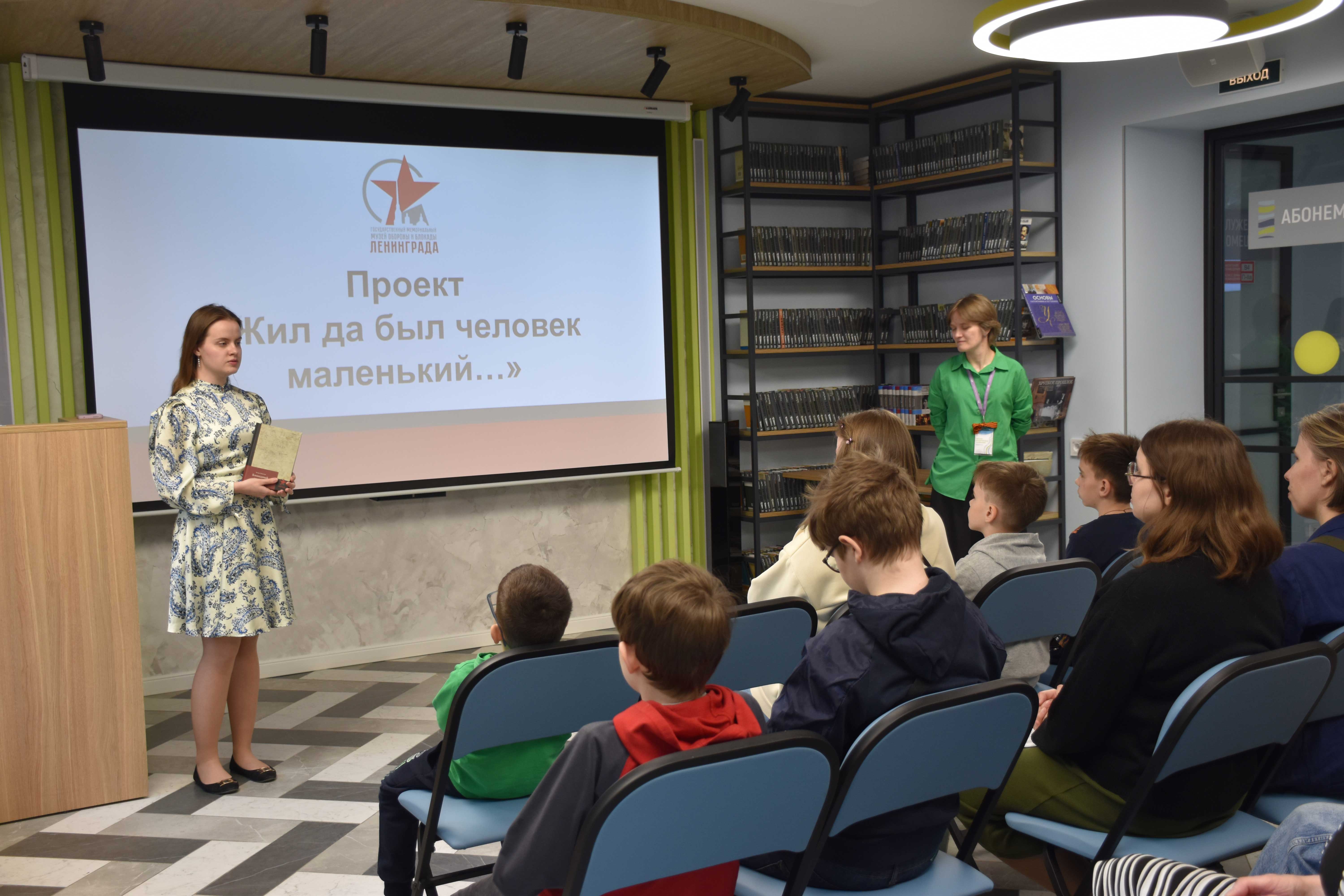 Постер для новости &laquo;Презентация аудиогида «Блокадный дневник Игоря Никитина» в Библиотеке на Карповке&raquo;