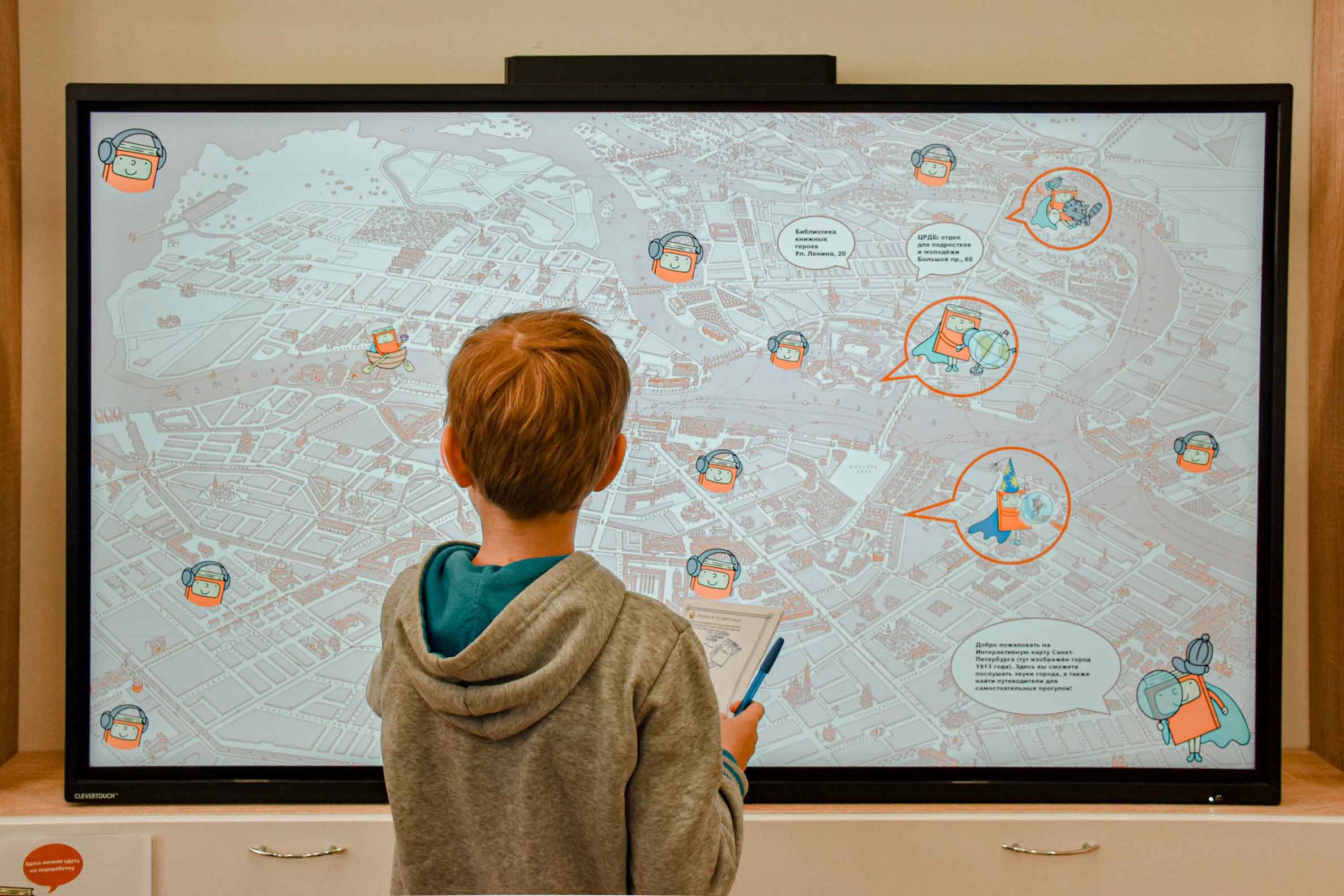 Постер для новости &laquo;Город Петра в объективе книжного героя&raquo;