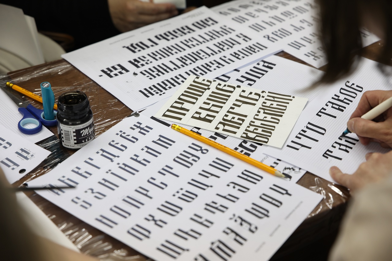 Постер для новости &laquo;День славянской письменности и культуры&raquo;