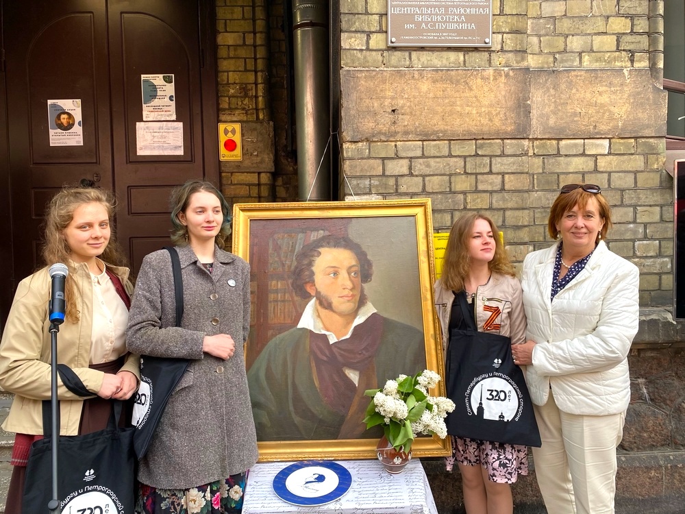 Постер для новости &laquo;Пушкинский день России в Центральной районной библиотеке имени А. С. Пушкина&raquo;