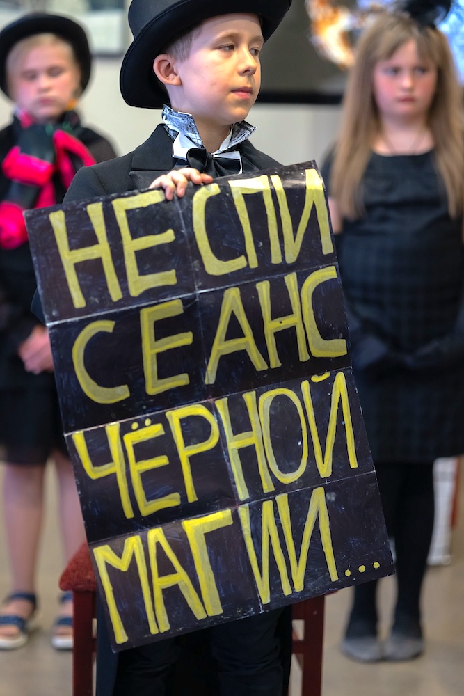 Постер для новости &laquo;«Библионочь» в Библиотеке Кировских островов&raquo;