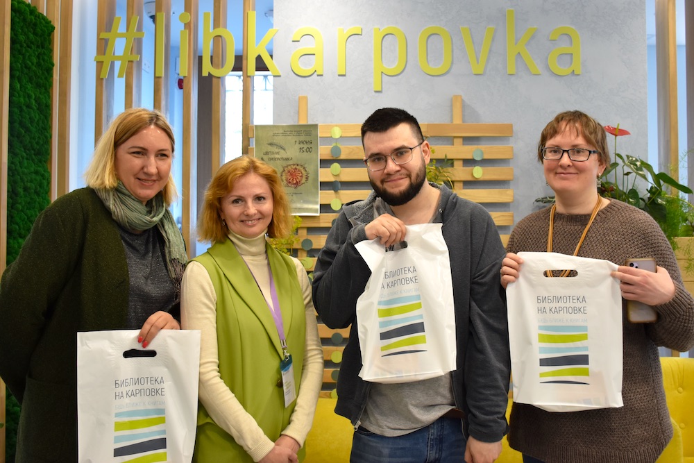 Постер для новости &laquo;Библиотеку на Карповке посетили коллеги ЦБС Фрунзенского района&raquo;