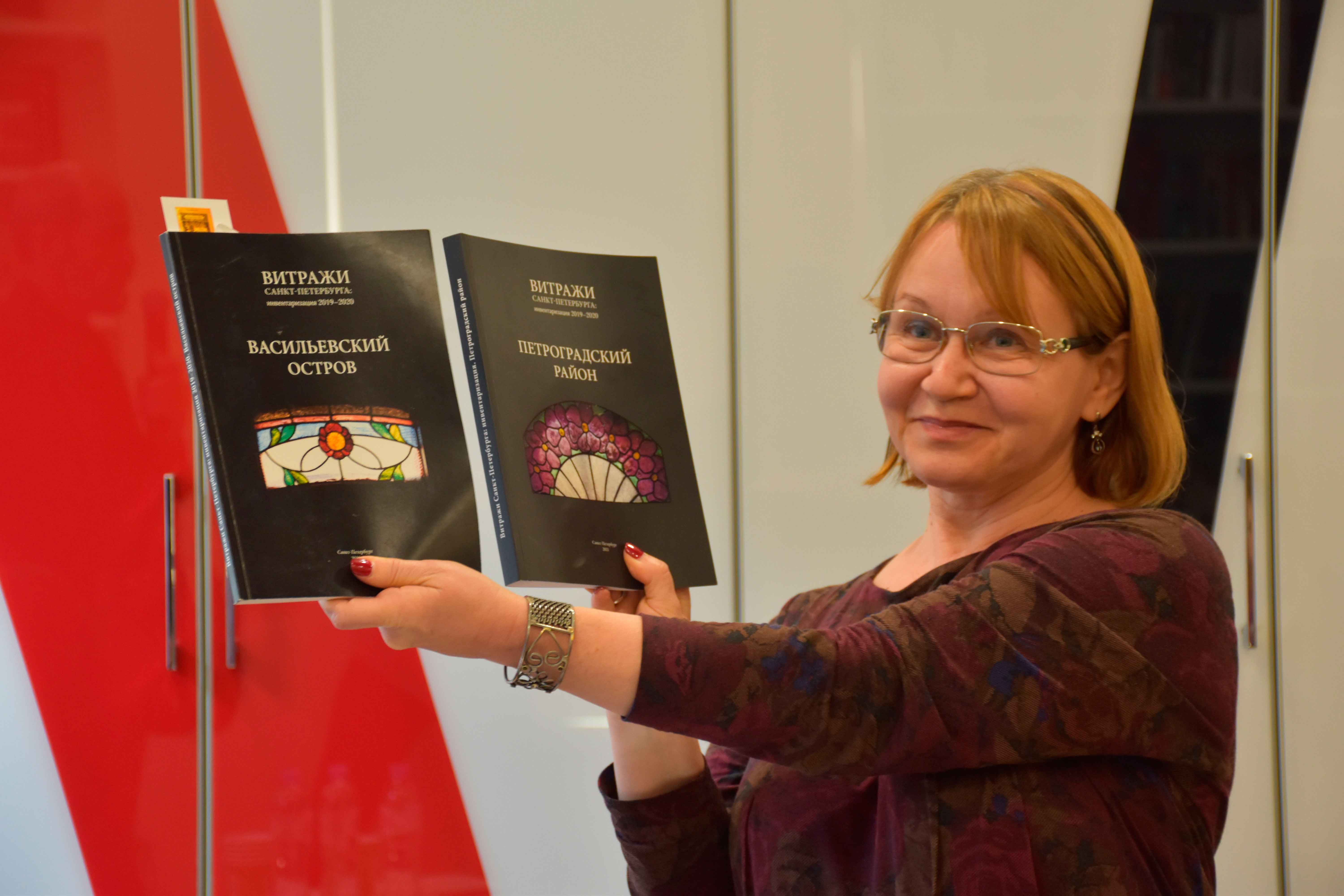 Постер для новости &laquo;Витражи Санкт-Петербурга. Петроградский район&raquo;