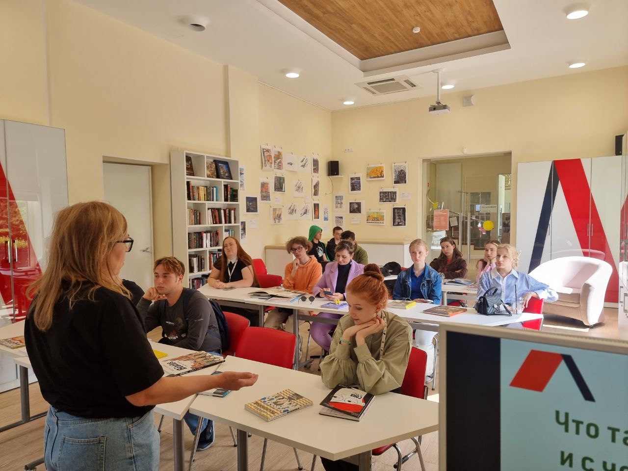 Постер для новости &laquo;Студенты Саратовского государственного университета посетили Библиотеку Ленина&raquo;