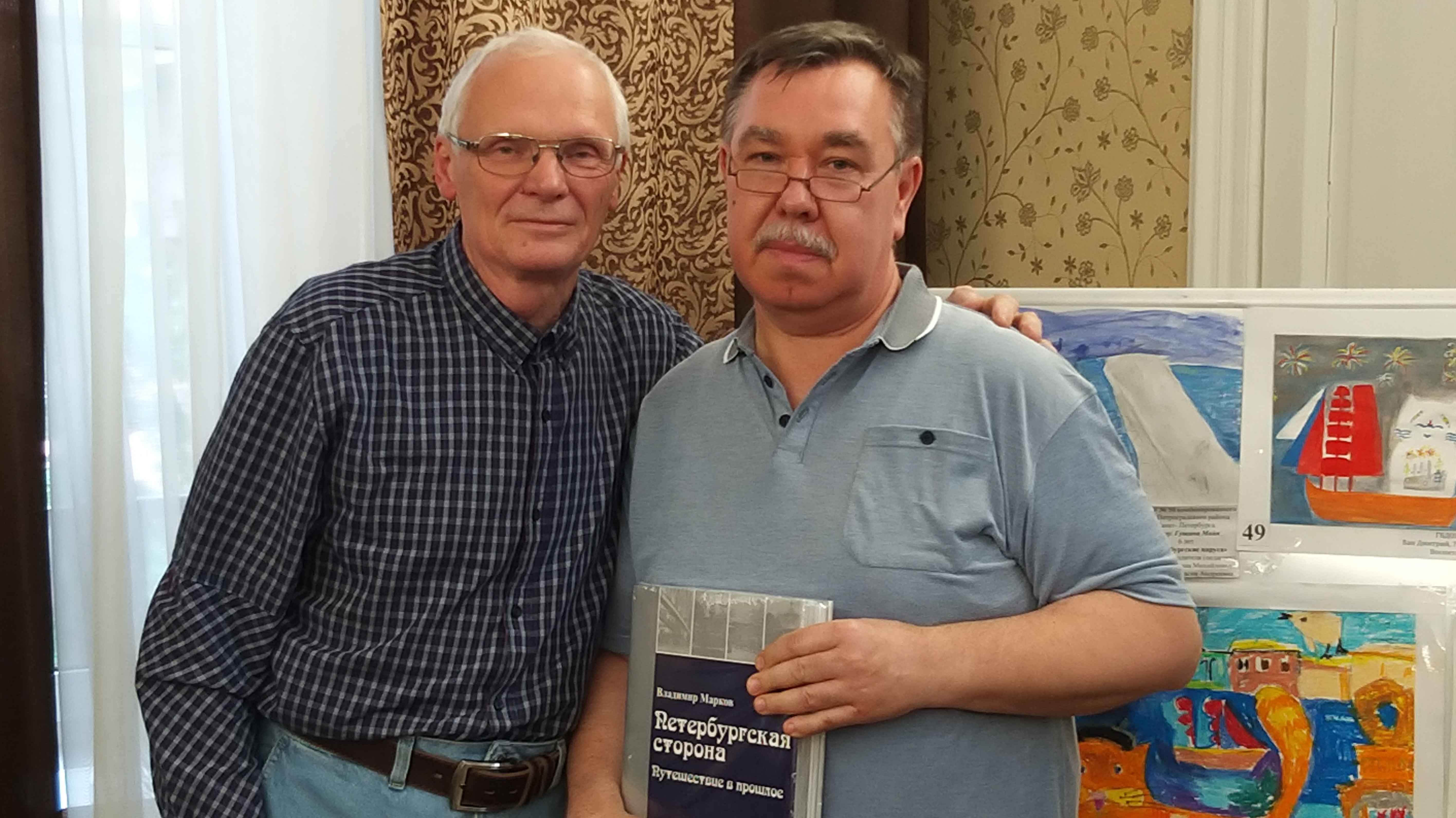 Постер для новости &laquo;Петербургская сторона. Путешествие в прошлое&raquo;