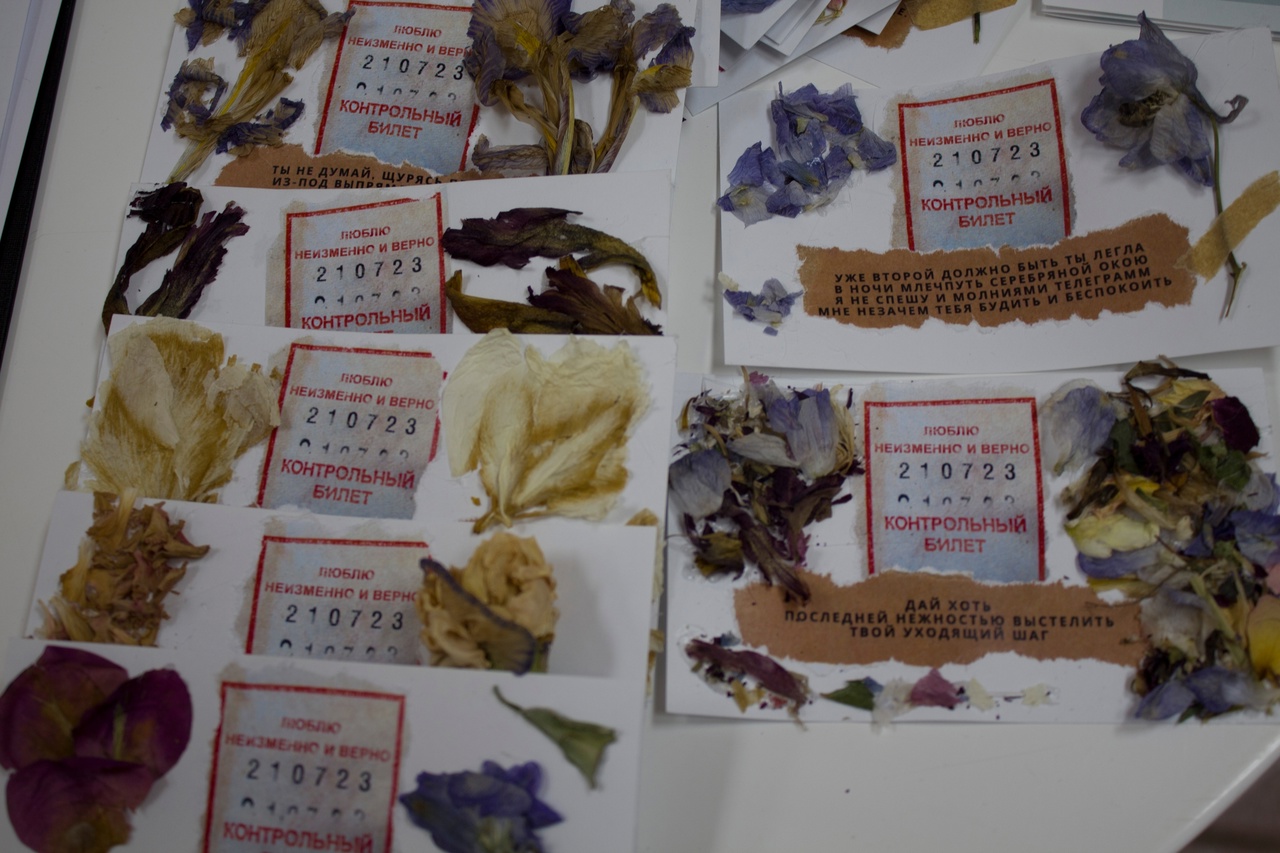 Постер для новости &laquo;Поэтический вечер «Люблю неизменно и верно»&raquo;