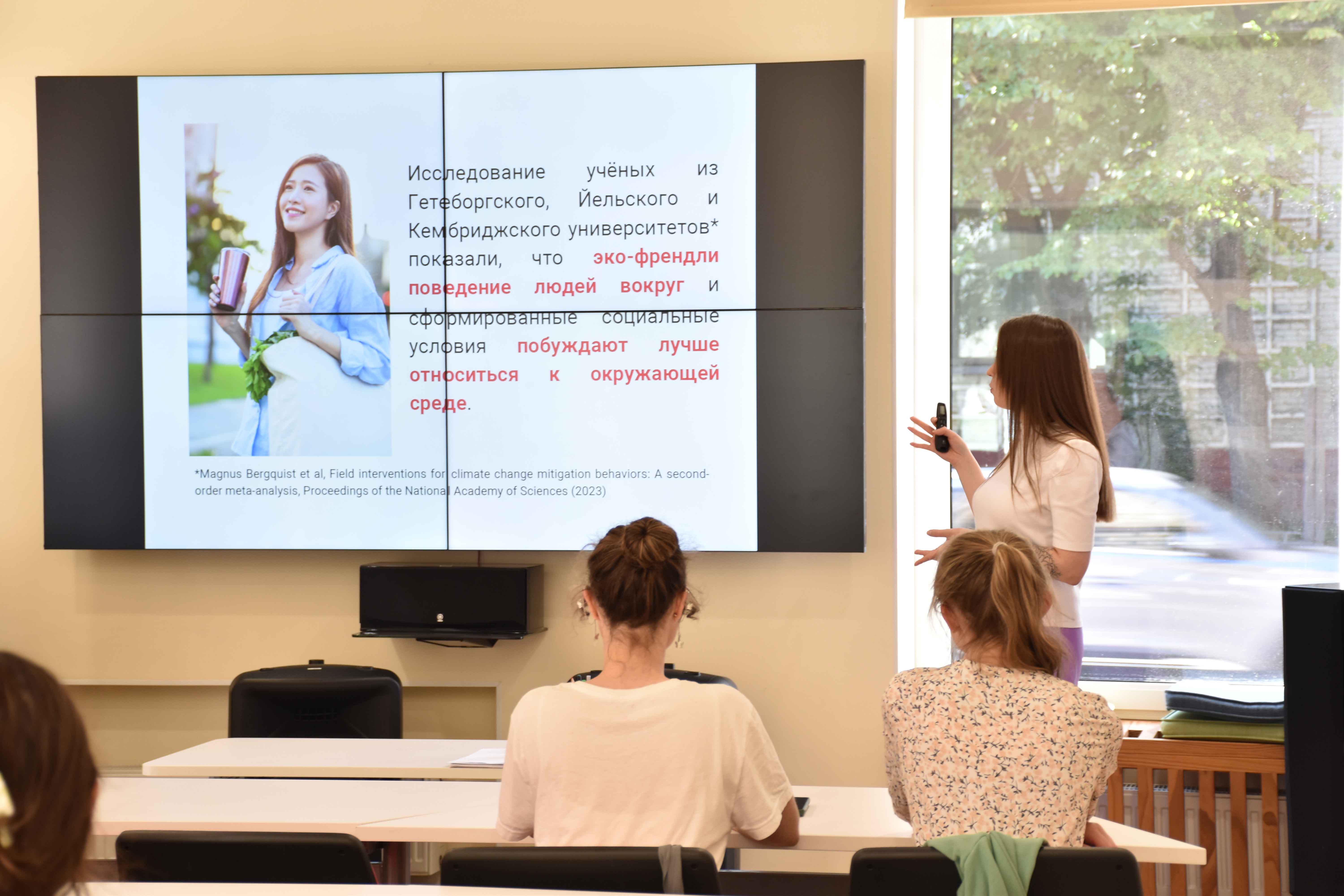 Постер для новости &laquo;Экопривычки: маленькие шаги к большим переменам&raquo;