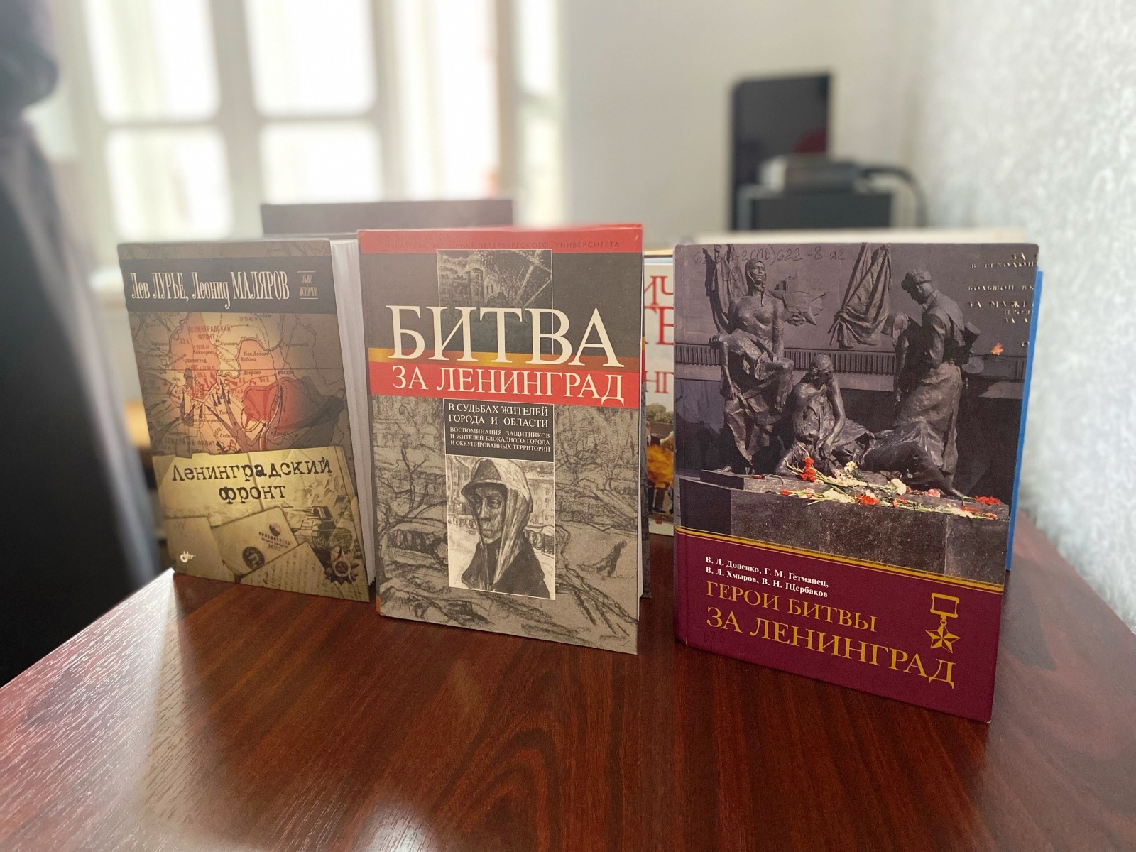 Постер для новости &laquo;Мы помним подвиг твой, Ленинград&raquo;