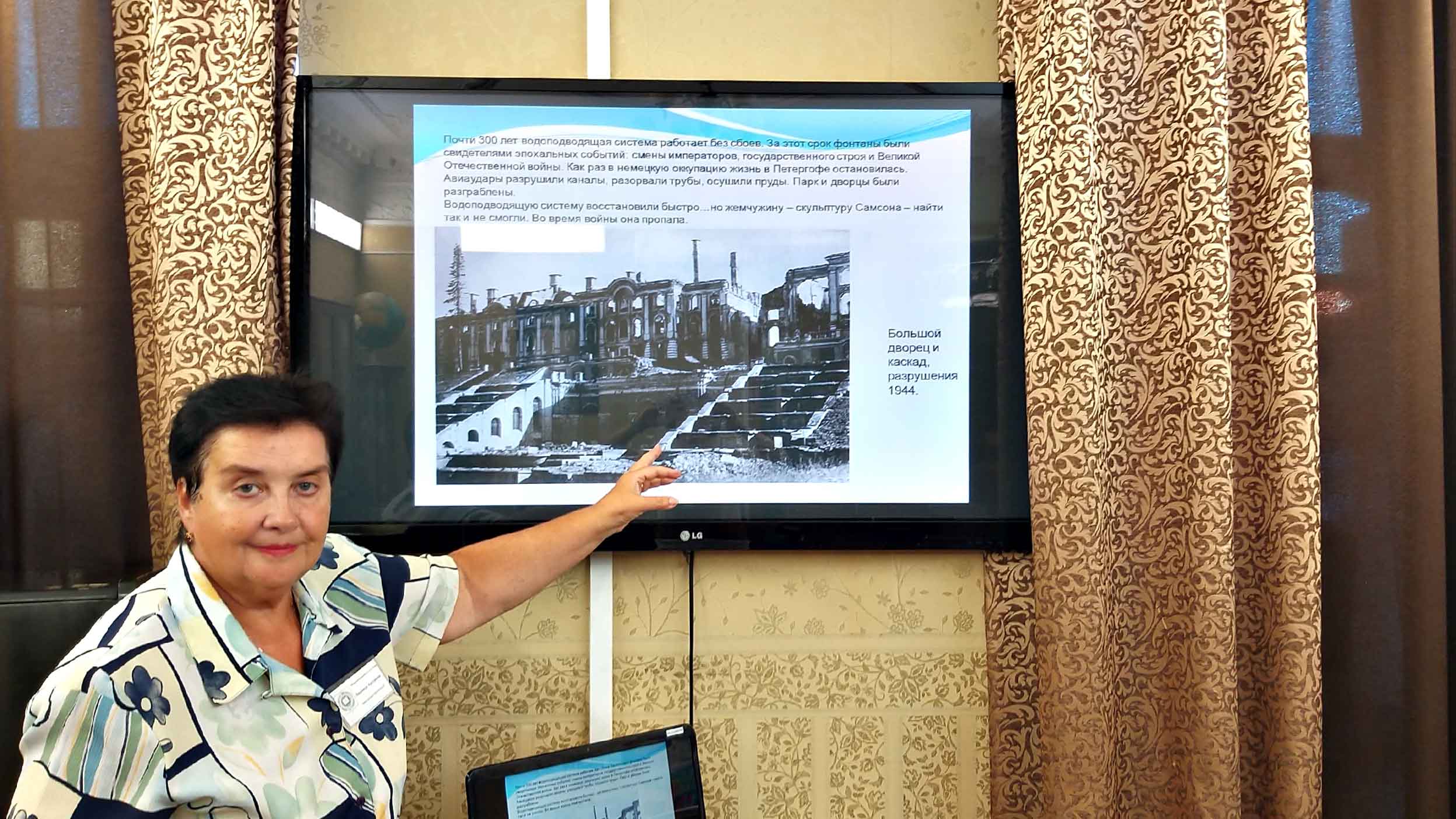Постер для новости &laquo;О секретах фонтанов Петергофа рассказали в Юношеской библиотеке&raquo;