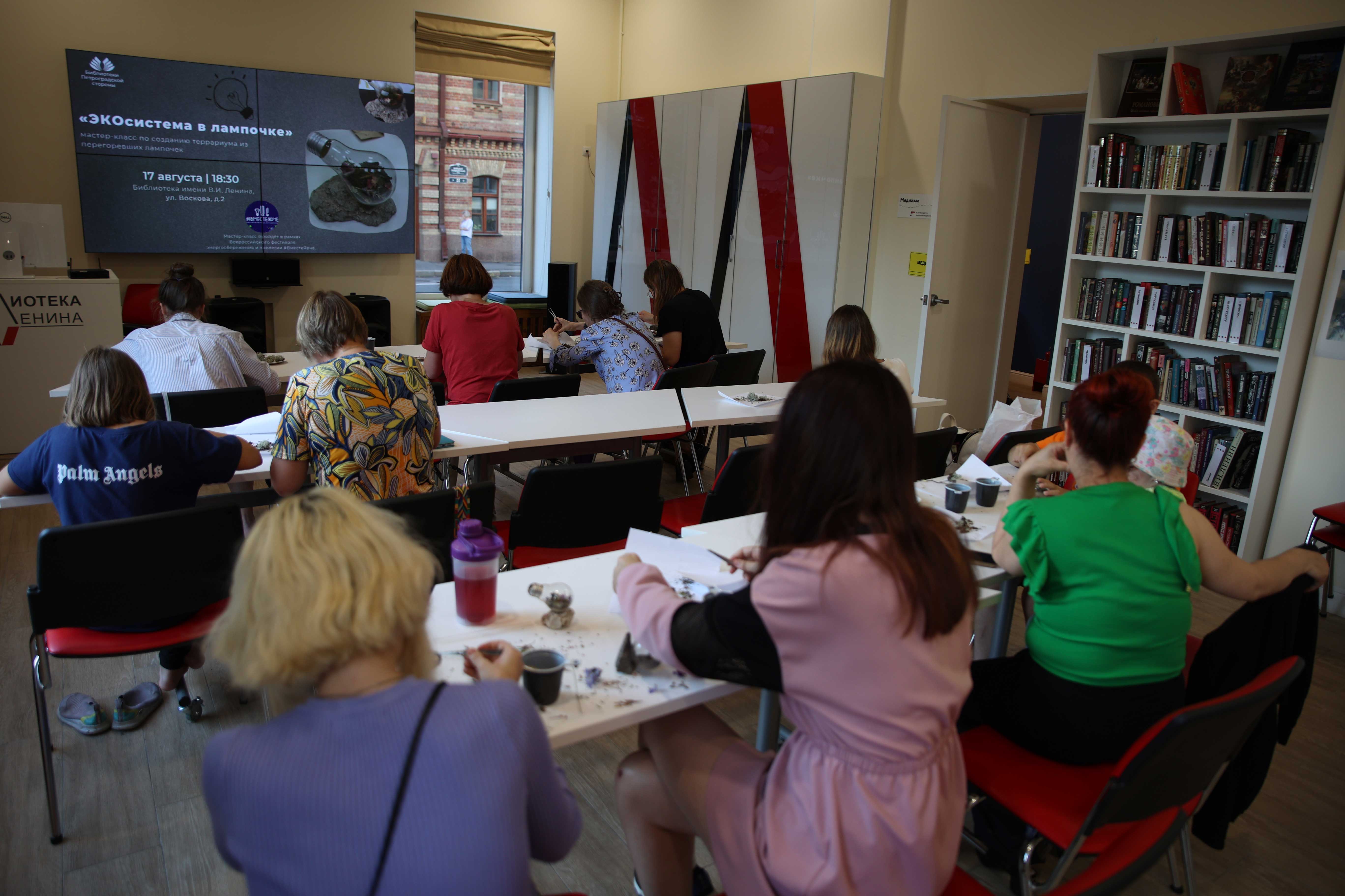 Постер для новости &laquo;Экосистема в лампочке&raquo;