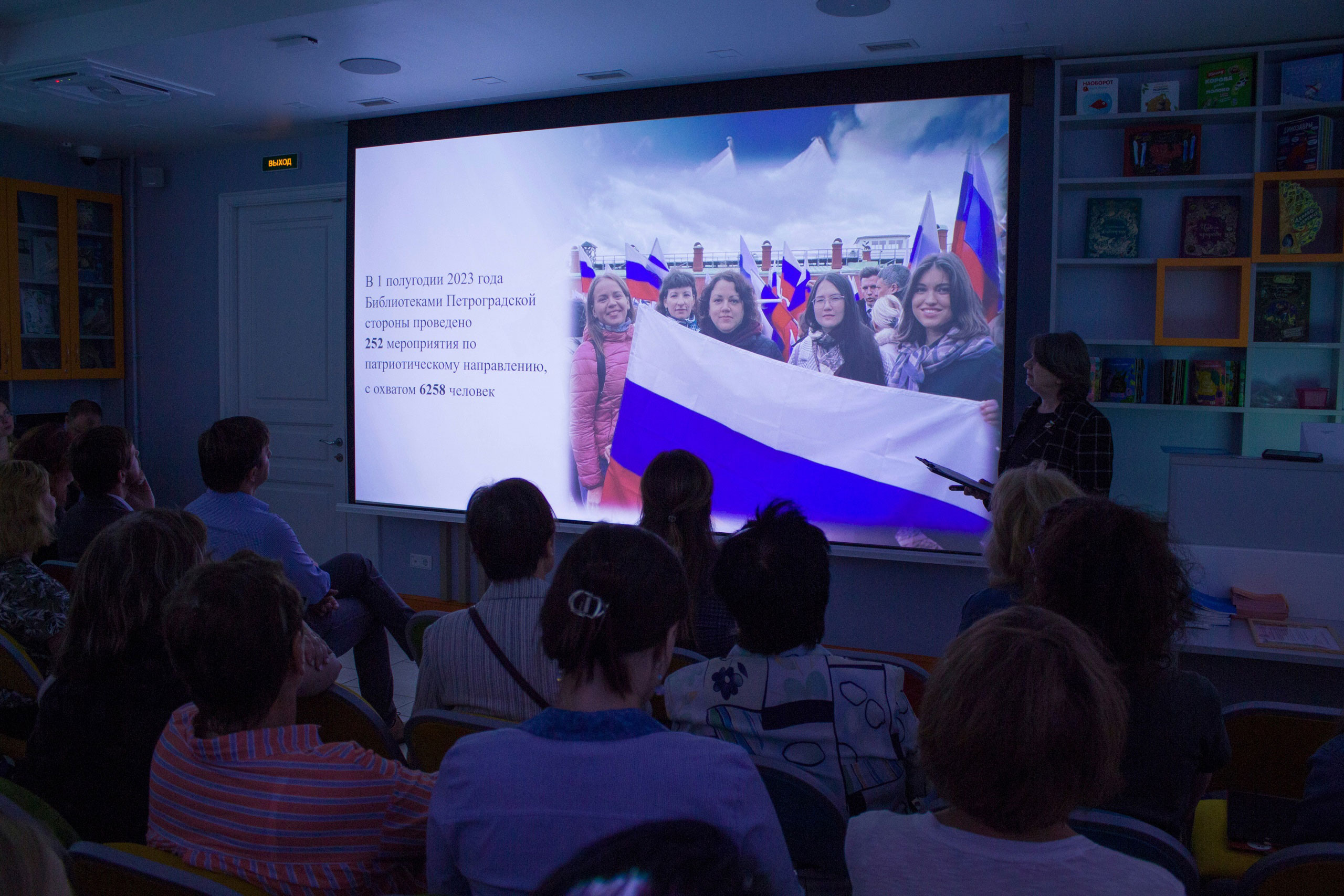 Постер для новости &laquo;Подведение итогов работы библиотек по патриотическому направлению в 1 полугодии 2023 г.&raquo;
