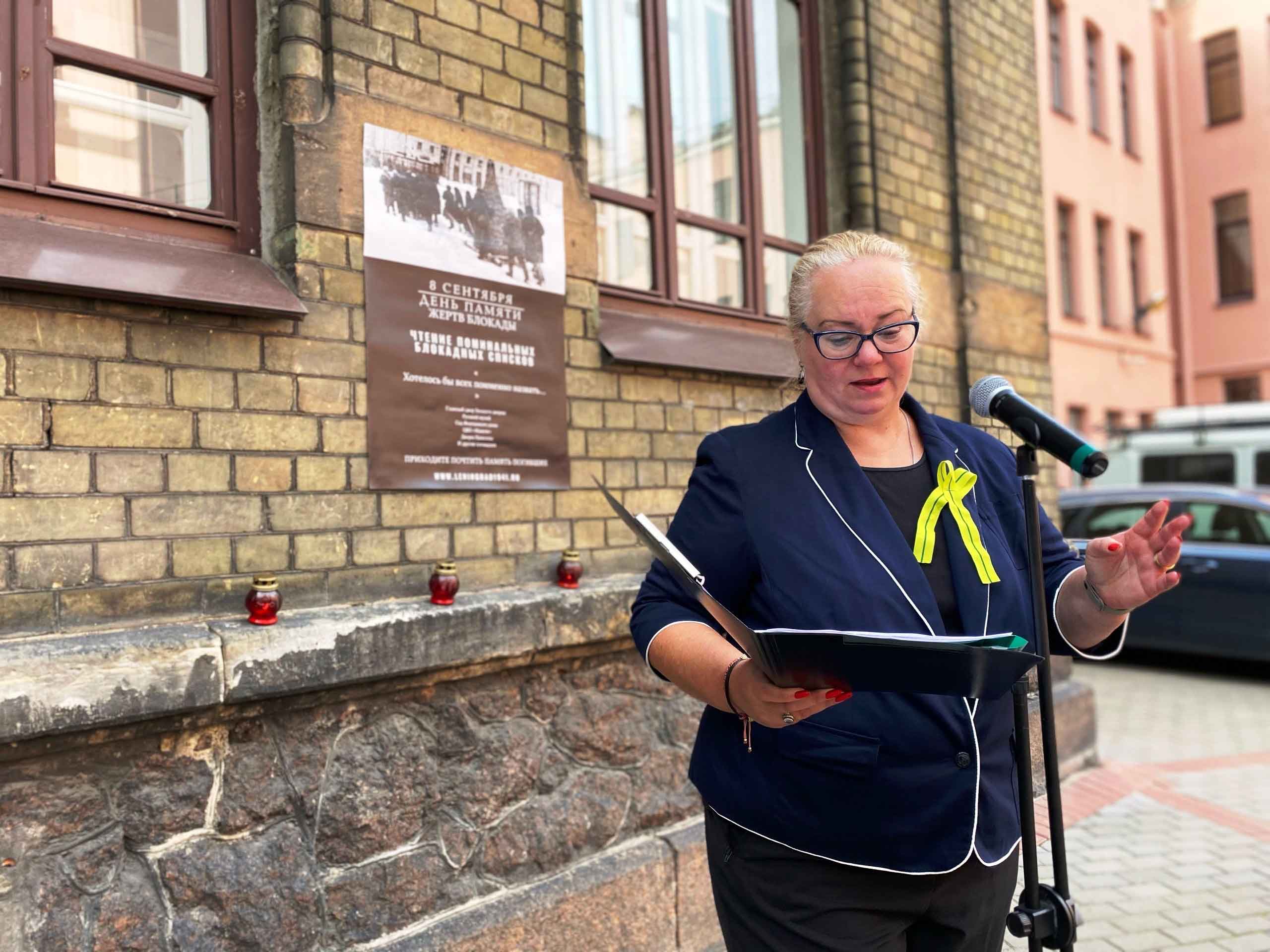 Постер для новости &laquo;День памяти жертв блокады Ленинграда в Библиотеках Петроградской стороны&raquo;