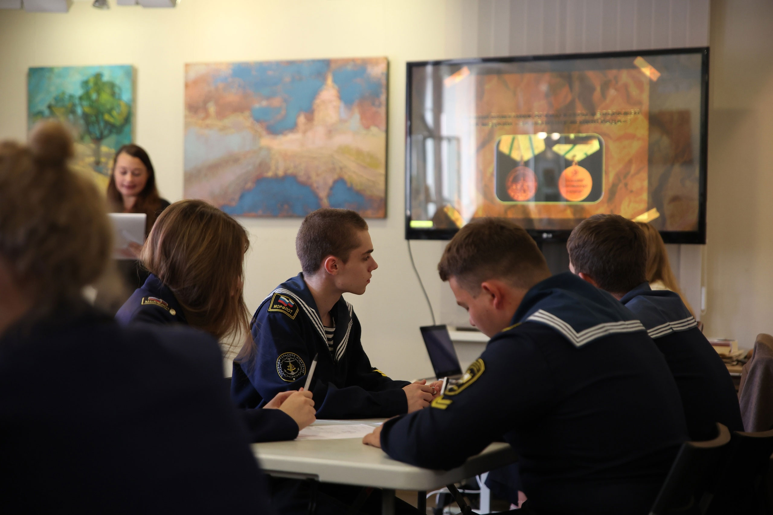 Постер для новости &laquo;Интерактивная игра 