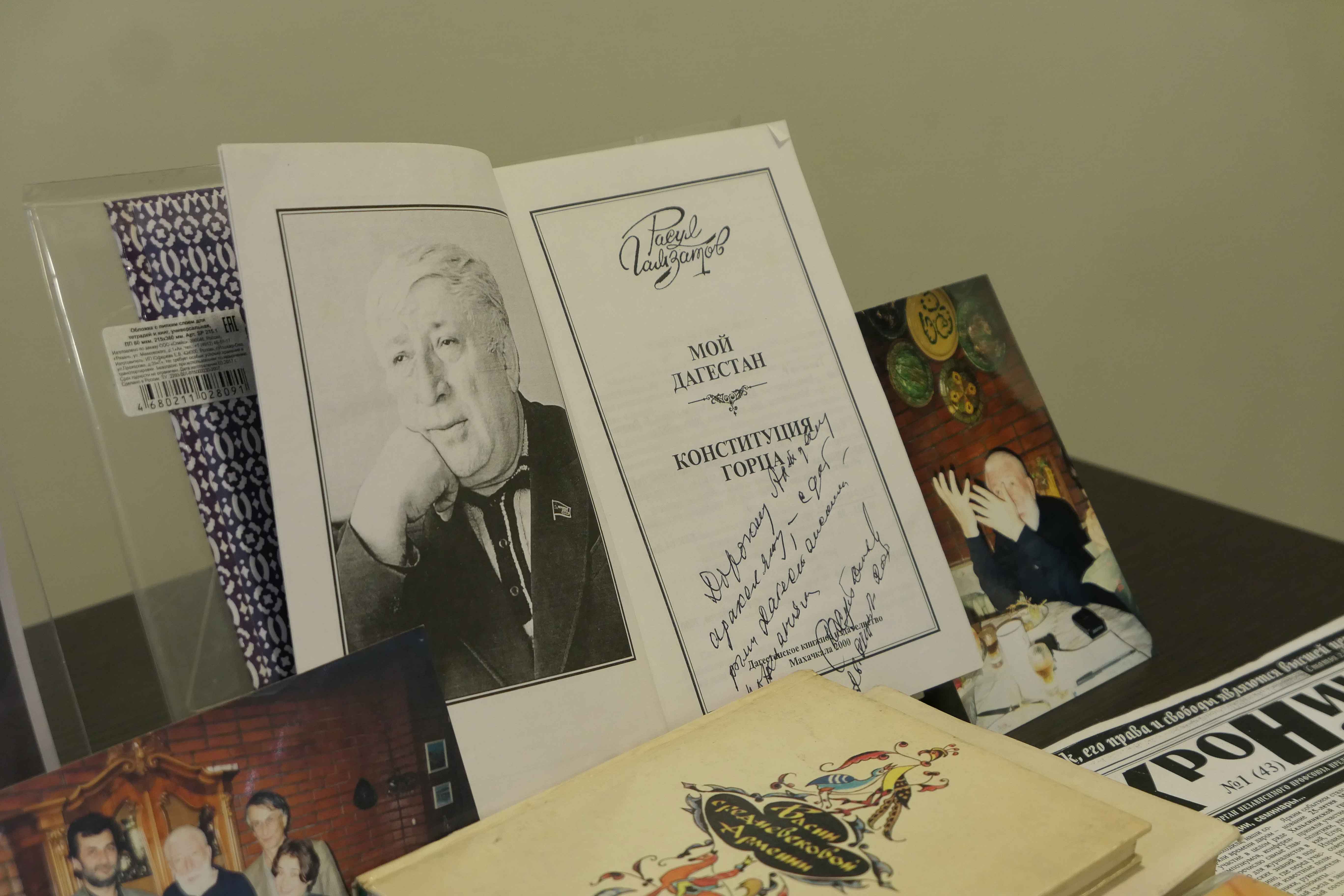 Постер для новости «