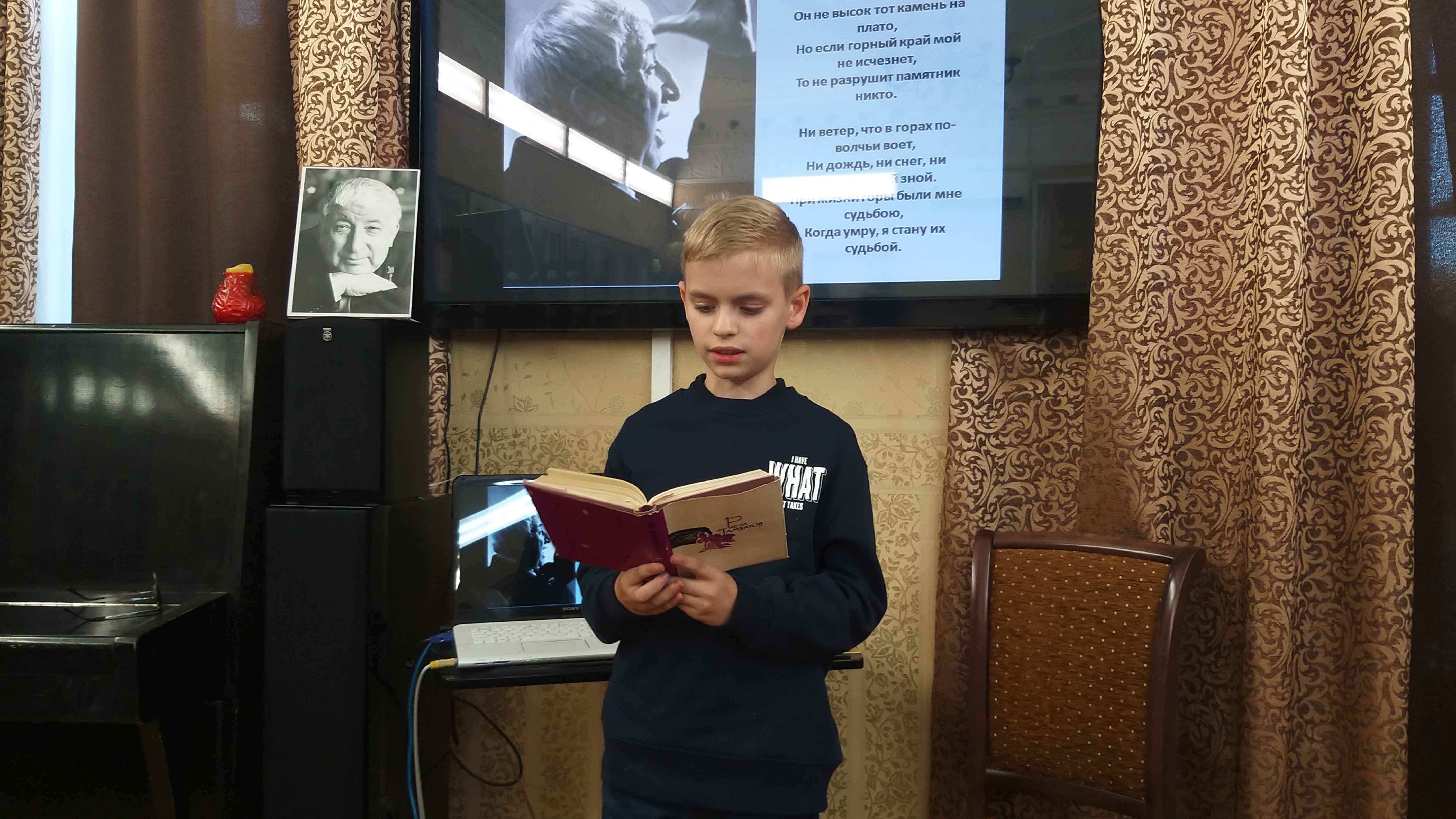 Постер для новости «Открытый микрофон «Читаем вместе. Расул Гамзатов»»