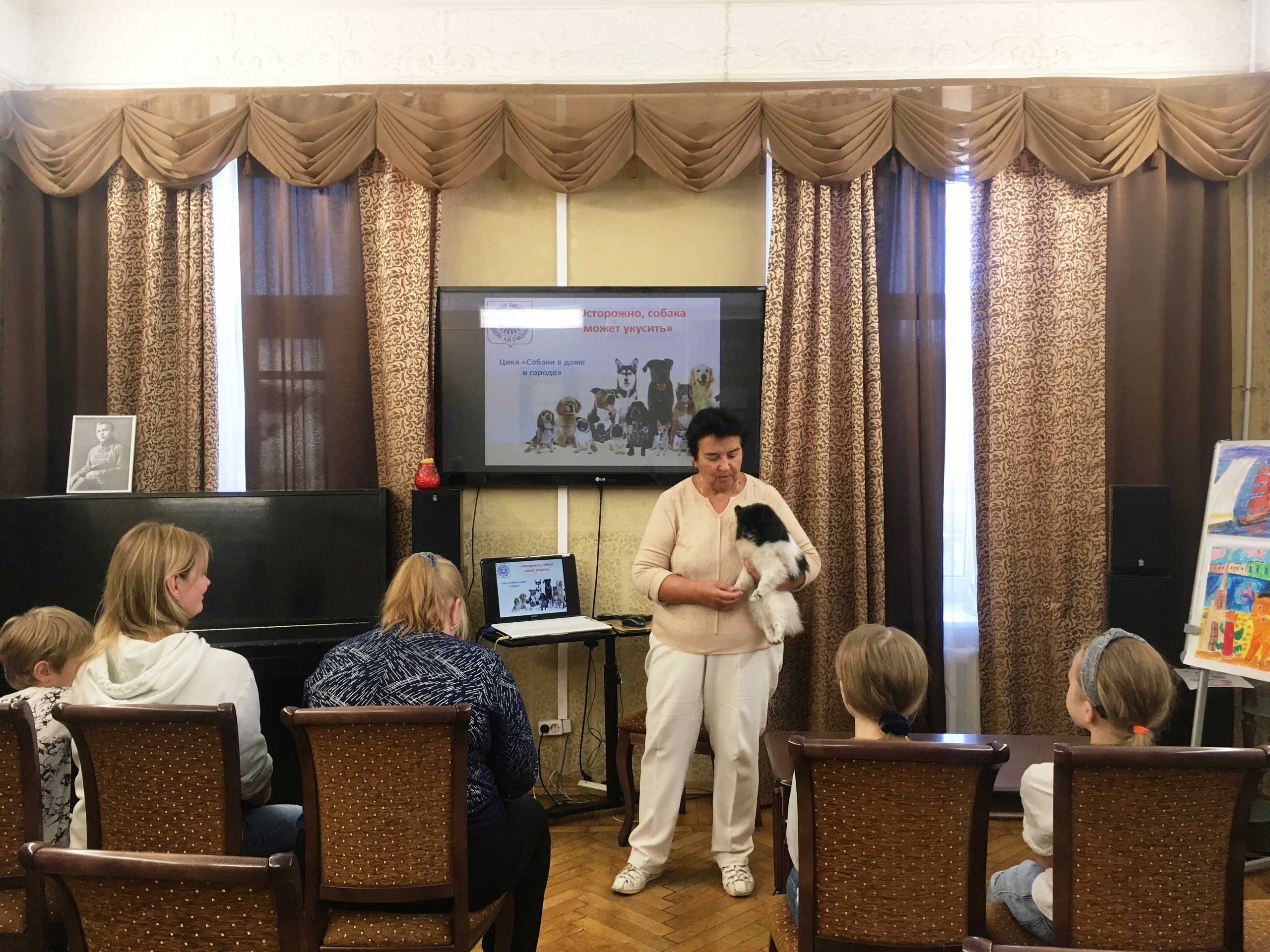 Постер для новости &laquo;Собаки в доме и в городе: цикл встреч в Юношеской библиотеке&raquo;