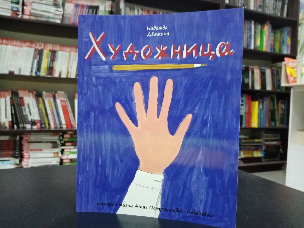 Постер для новости &laquo;Выставка к 150-летию со дня рождения Анны Остроумовой-Лебедевой&raquo;