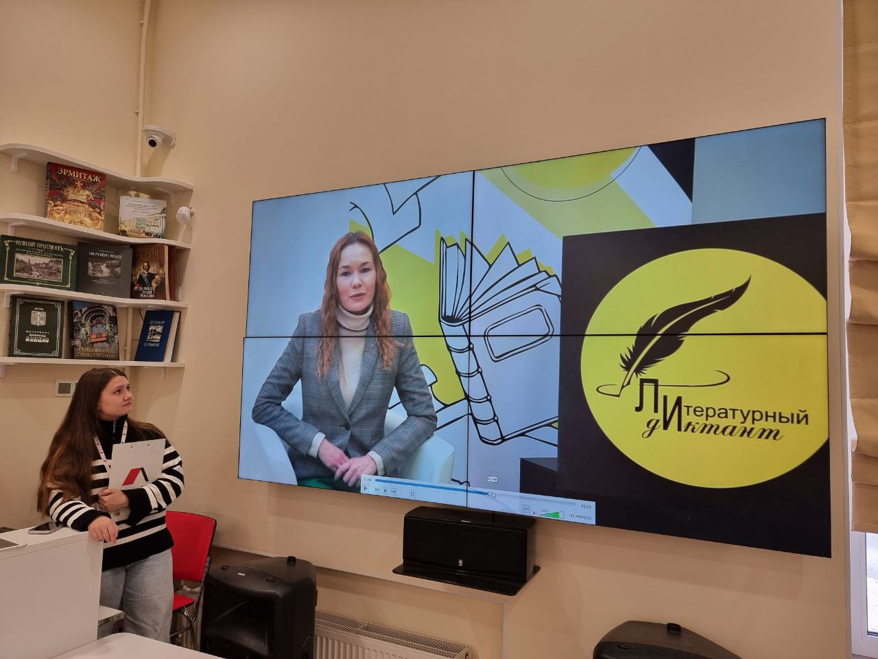 Постер для новости &laquo;Литературный диктант в Библиотеках Петроградской стороны&raquo;