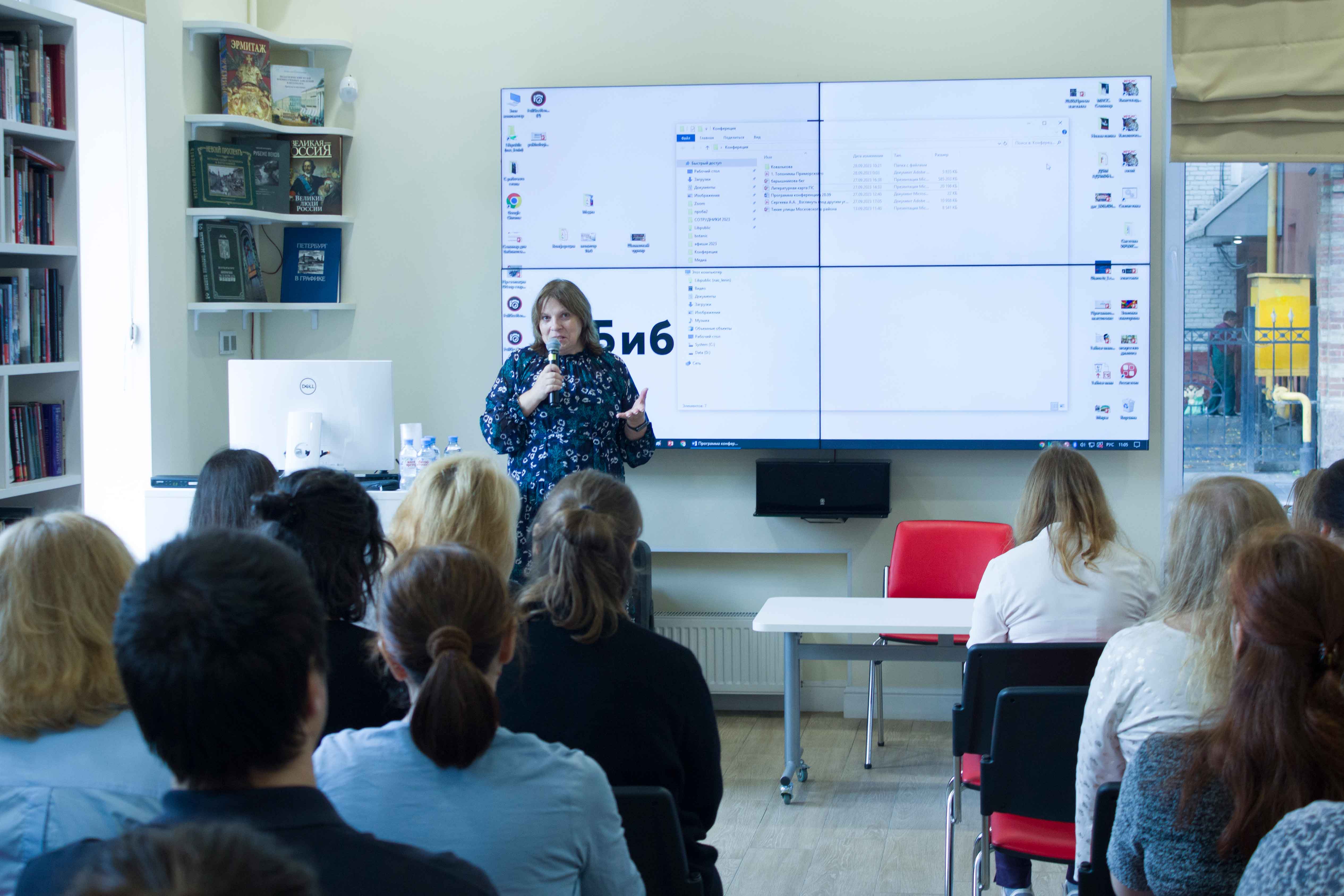 Постер для новости &laquo;Краеведческая конференция для библиотечных специалистов&raquo;